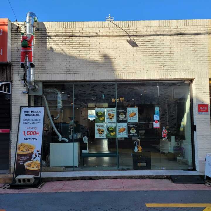 매장 이미지