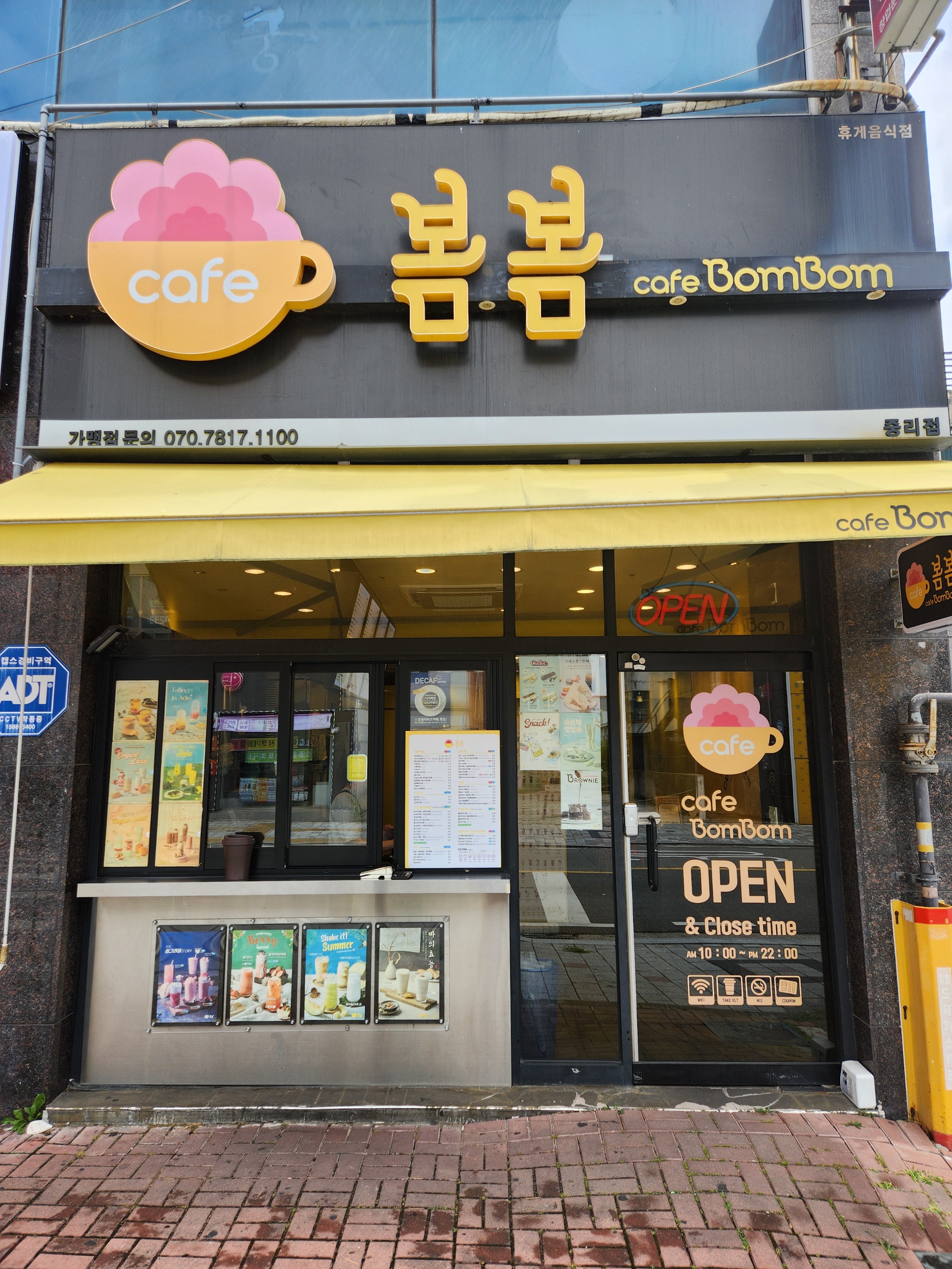 카페봄봄 석적중리점 매장 이미지