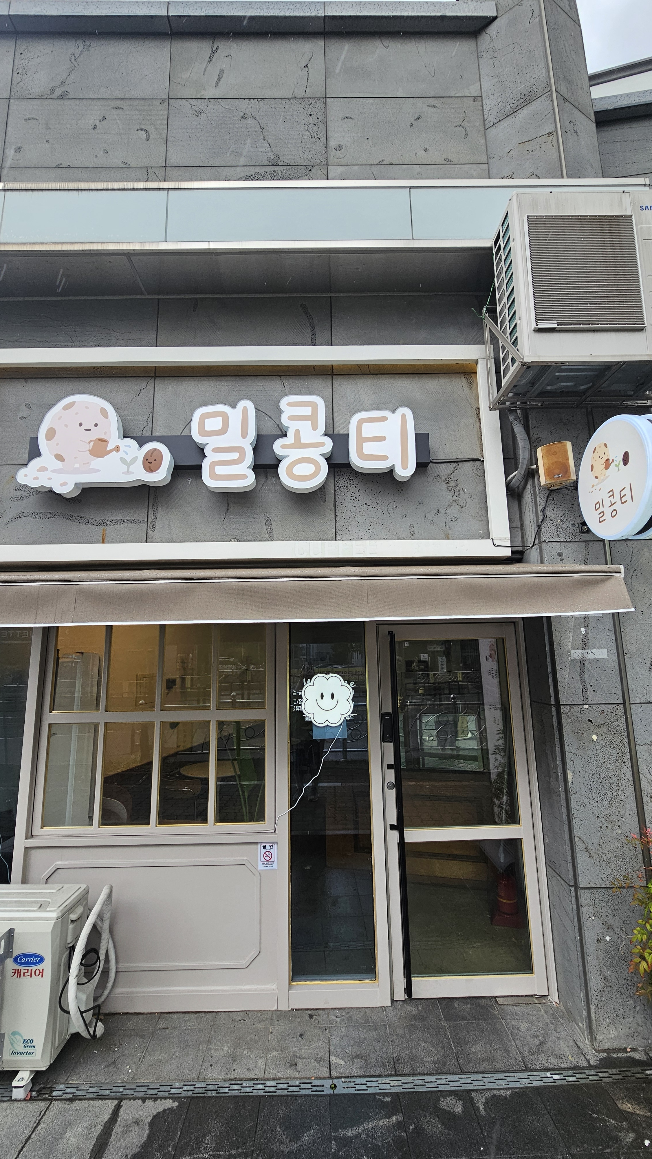 2번째 이미지