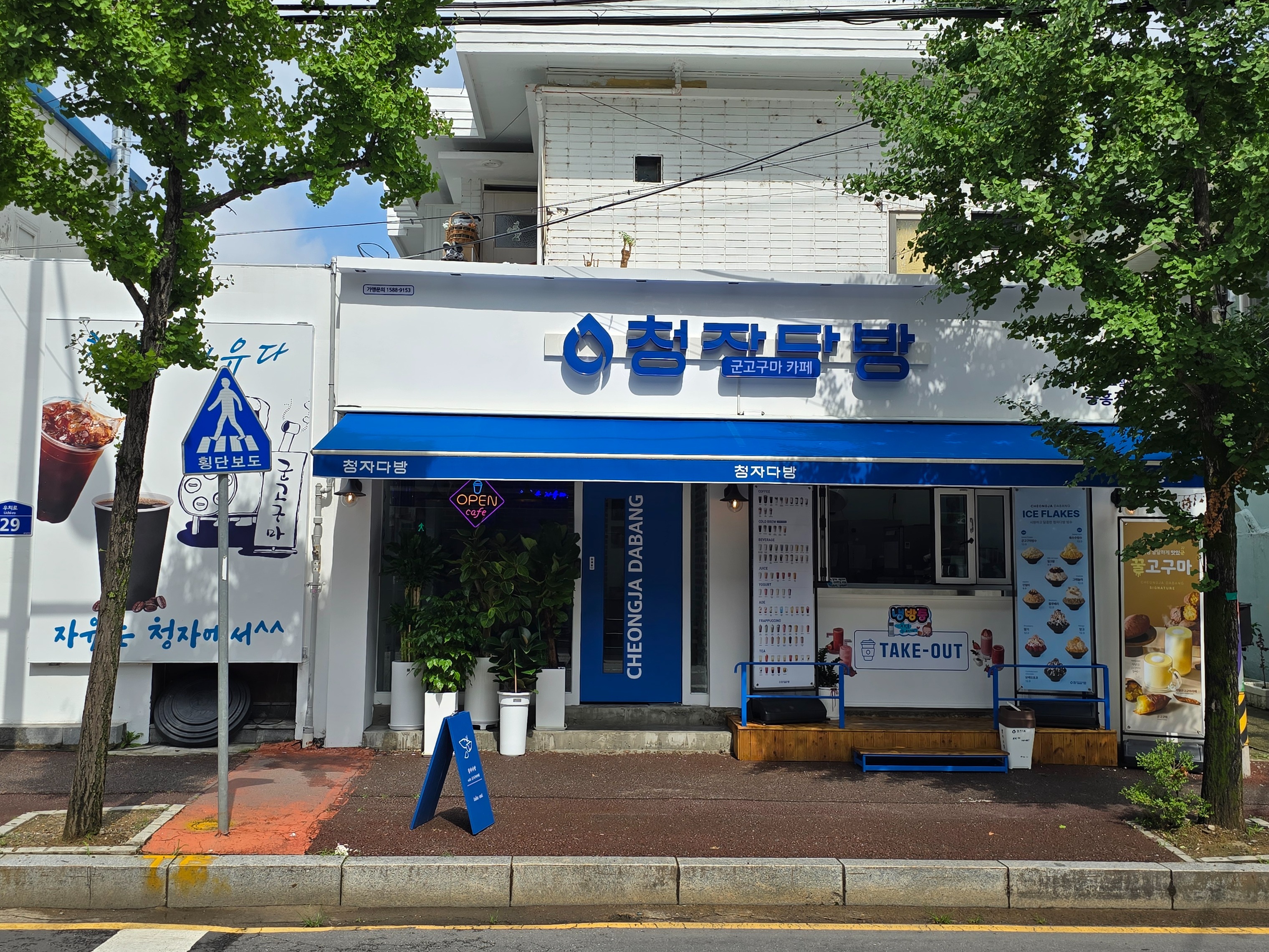 매장 이미지