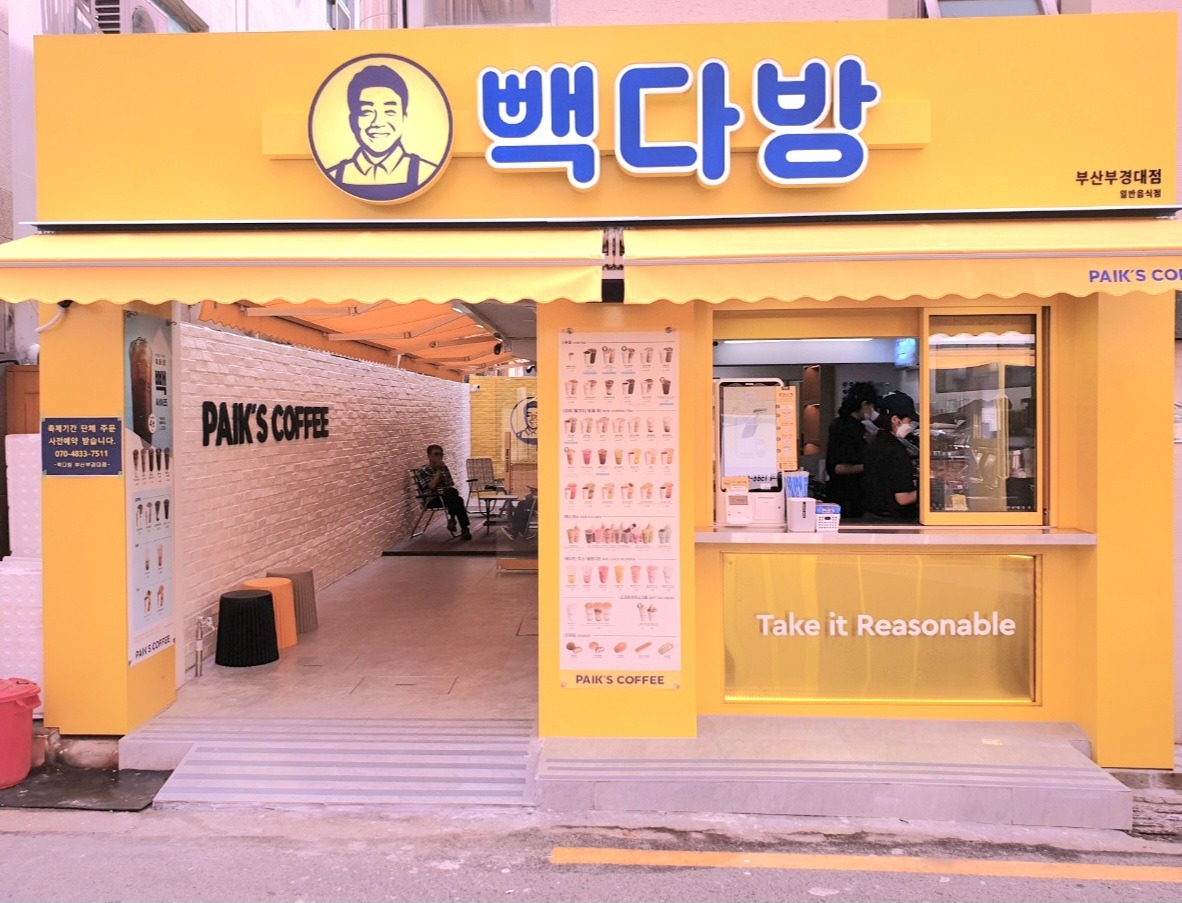 2번째 이미지