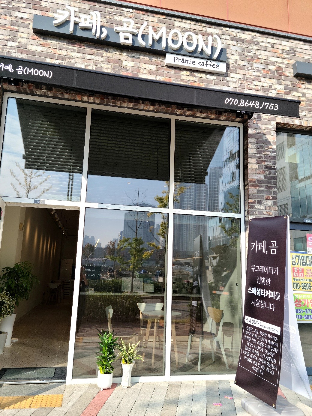 매장 이미지