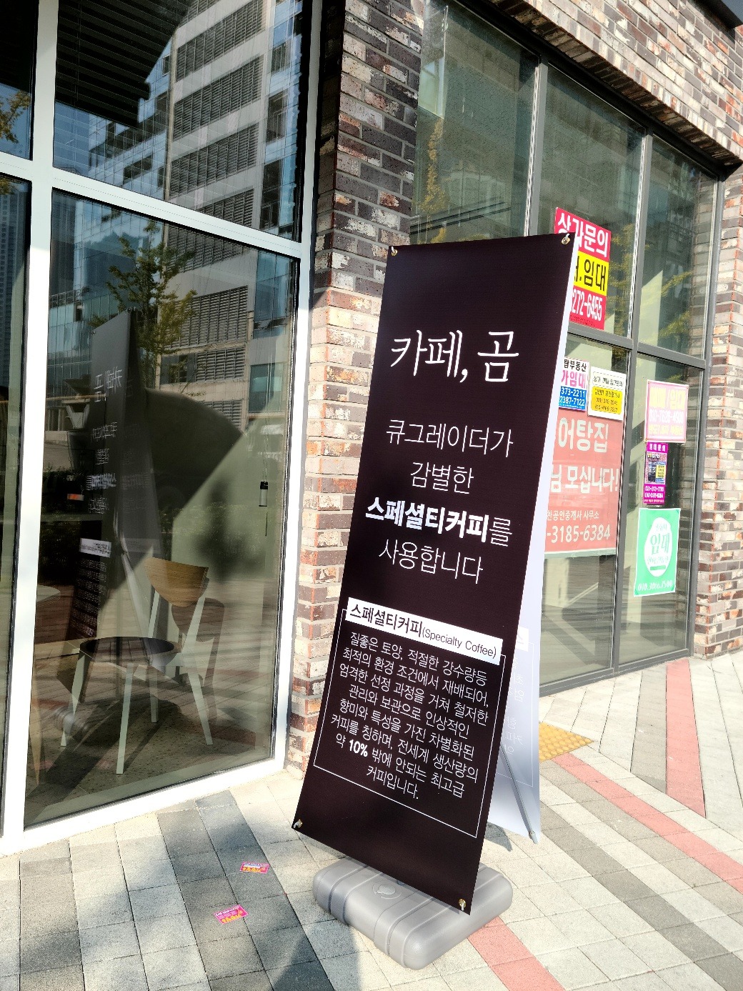 2번째 이미지