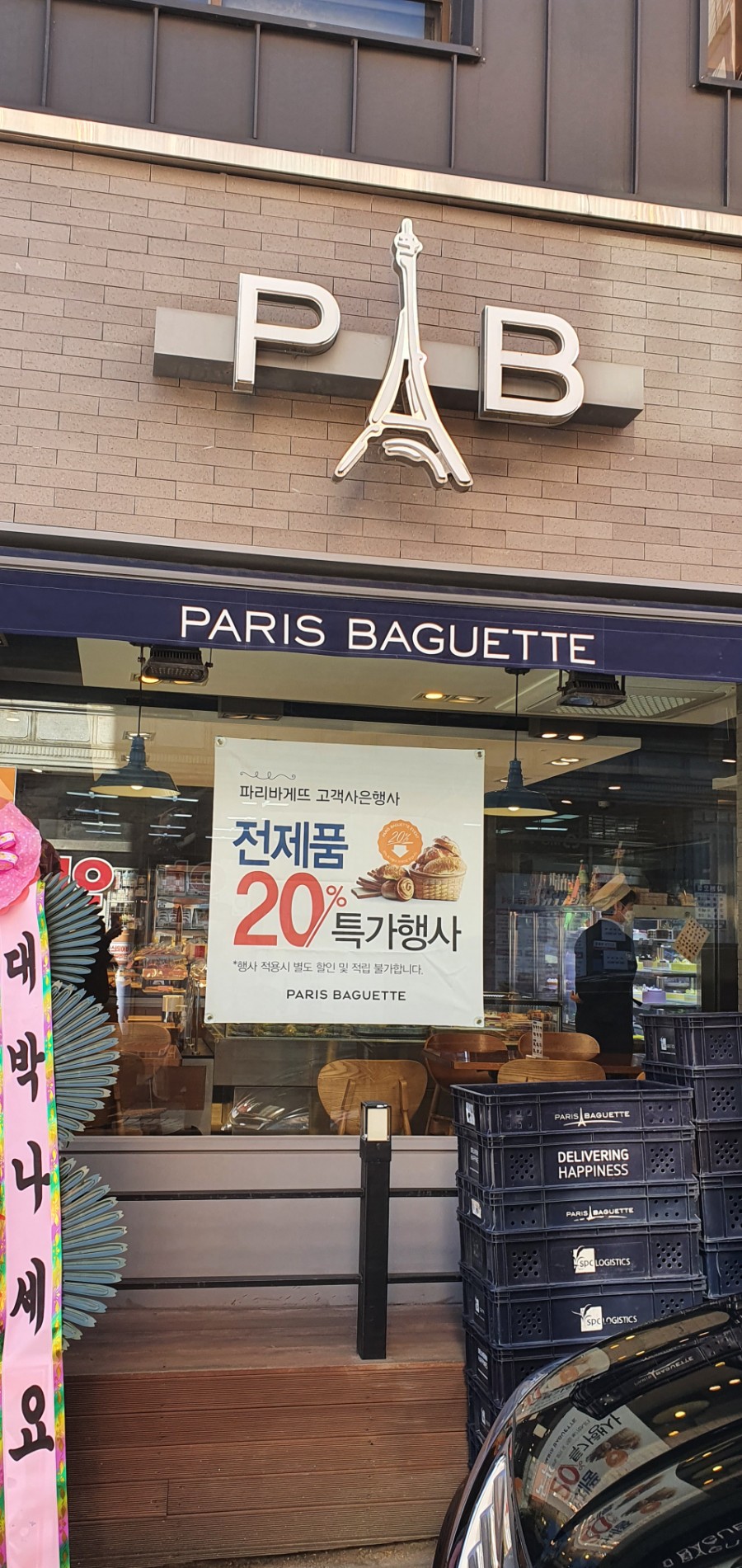 2번째 이미지