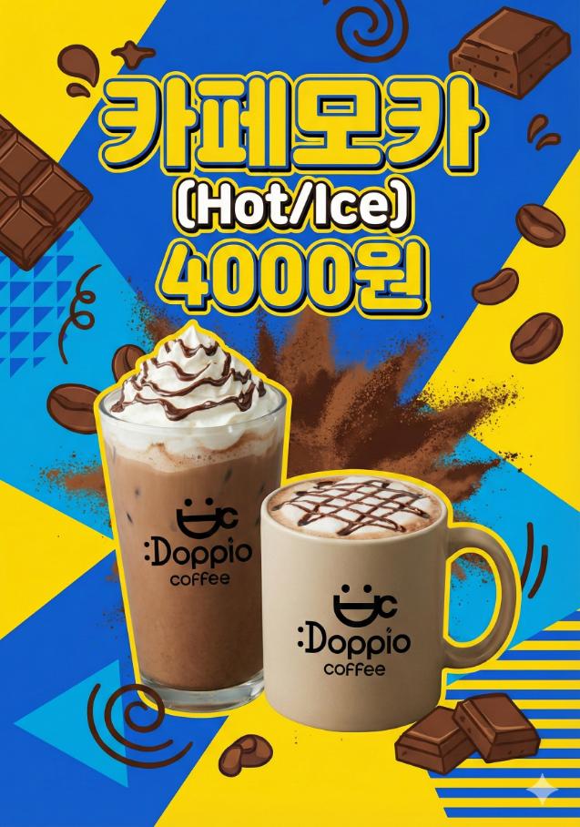메뉴 이미지