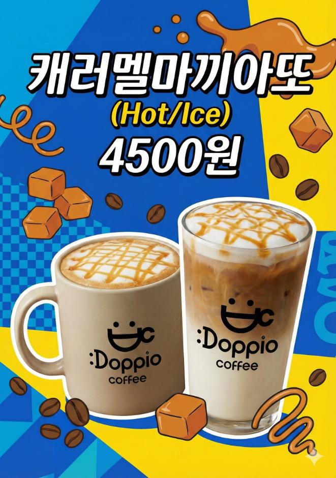 메뉴 이미지