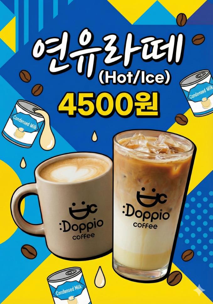 메뉴 이미지