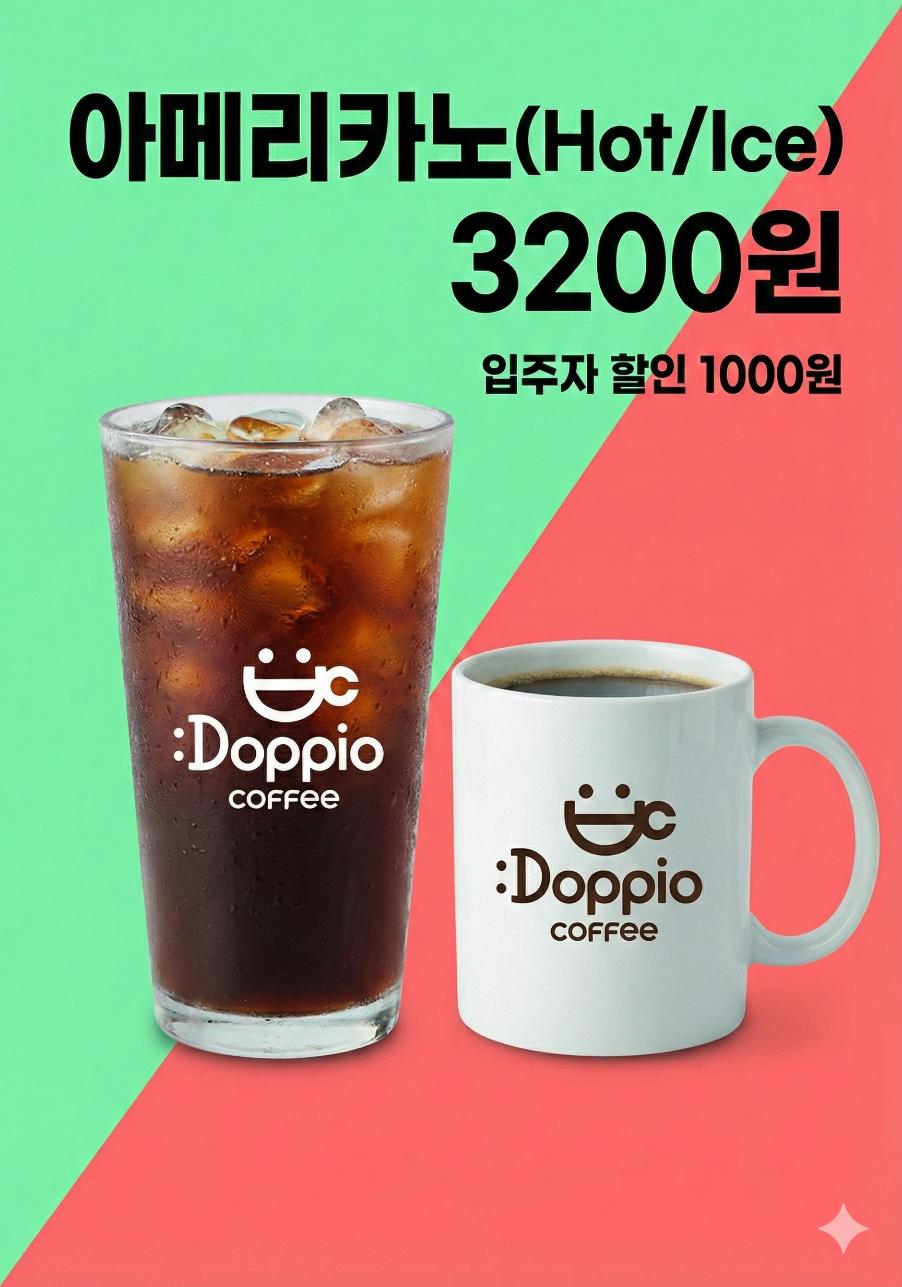 메뉴 이미지