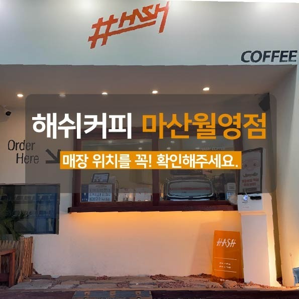 매장 이미지