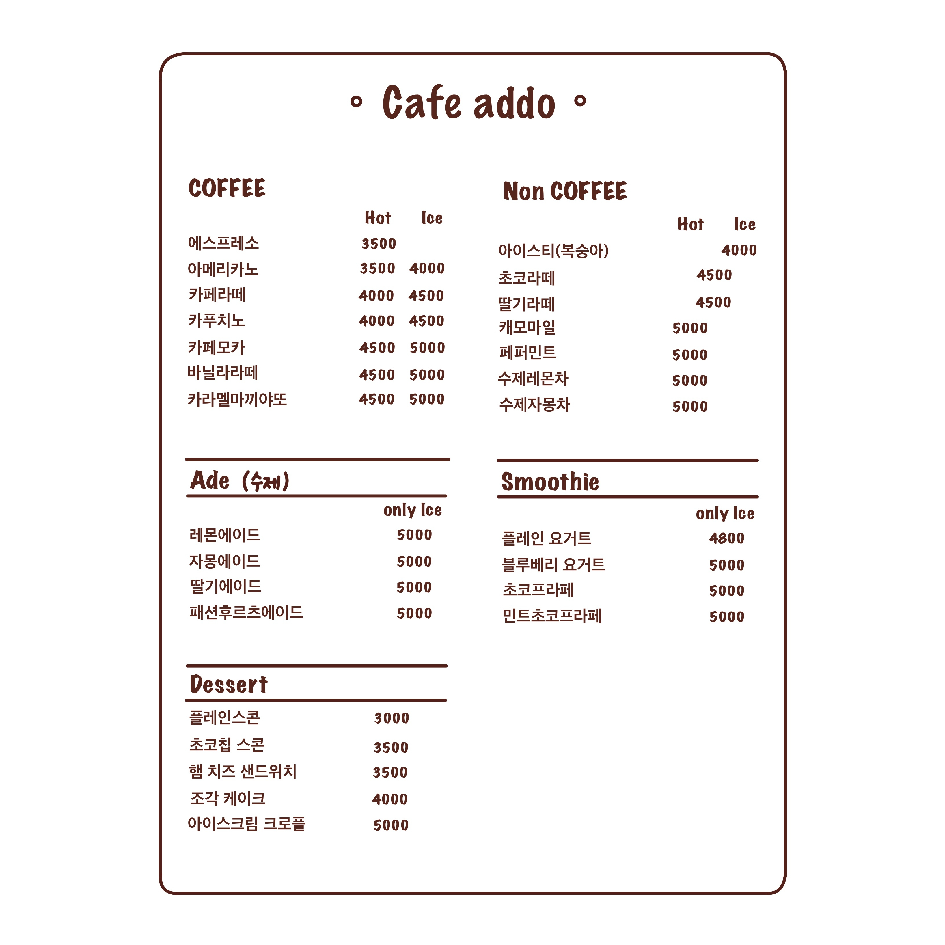 메뉴 이미지
