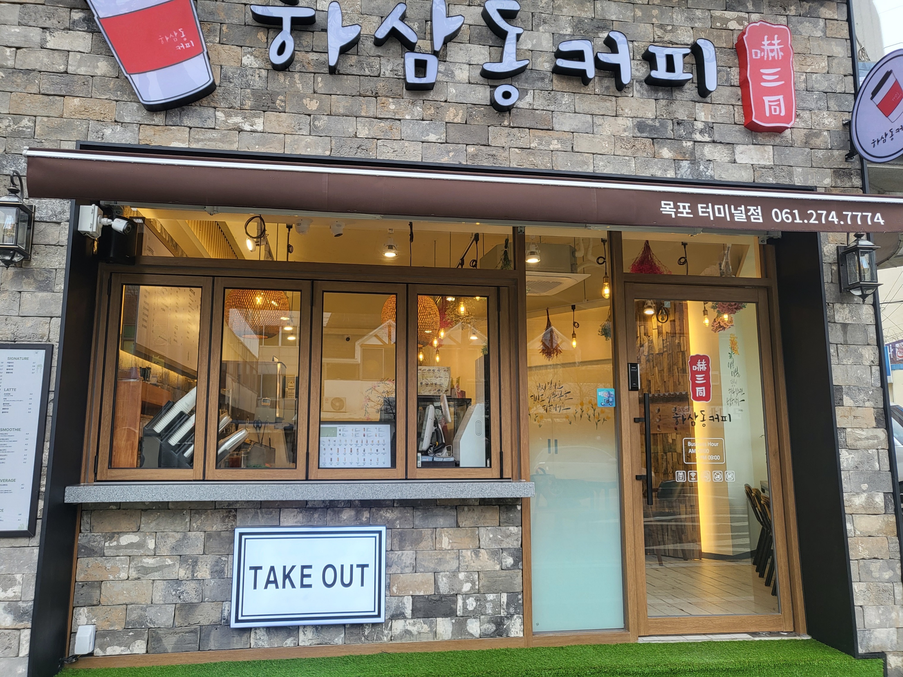 매장 이미지