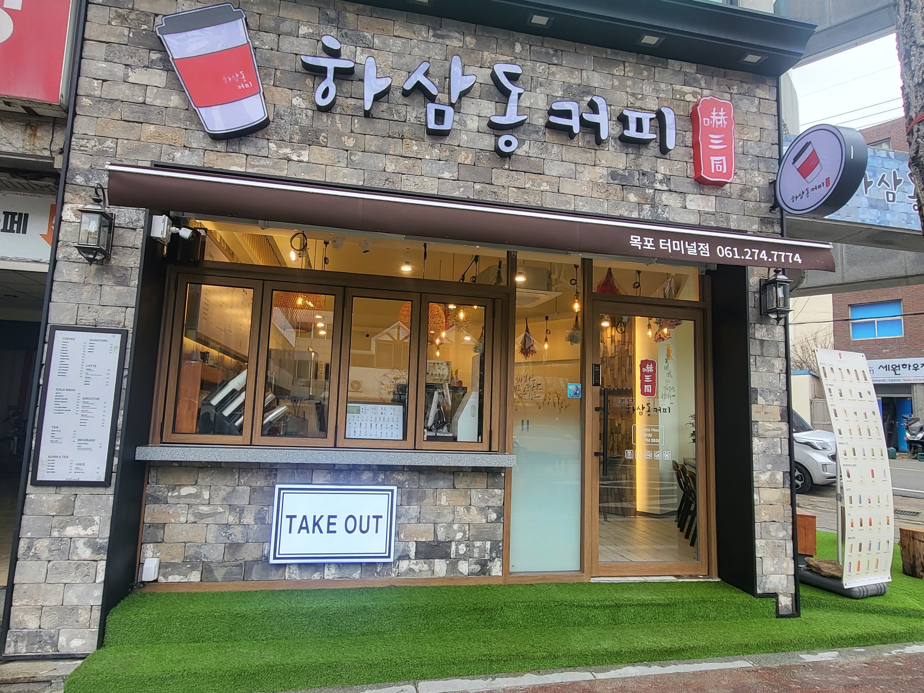 2번째 이미지