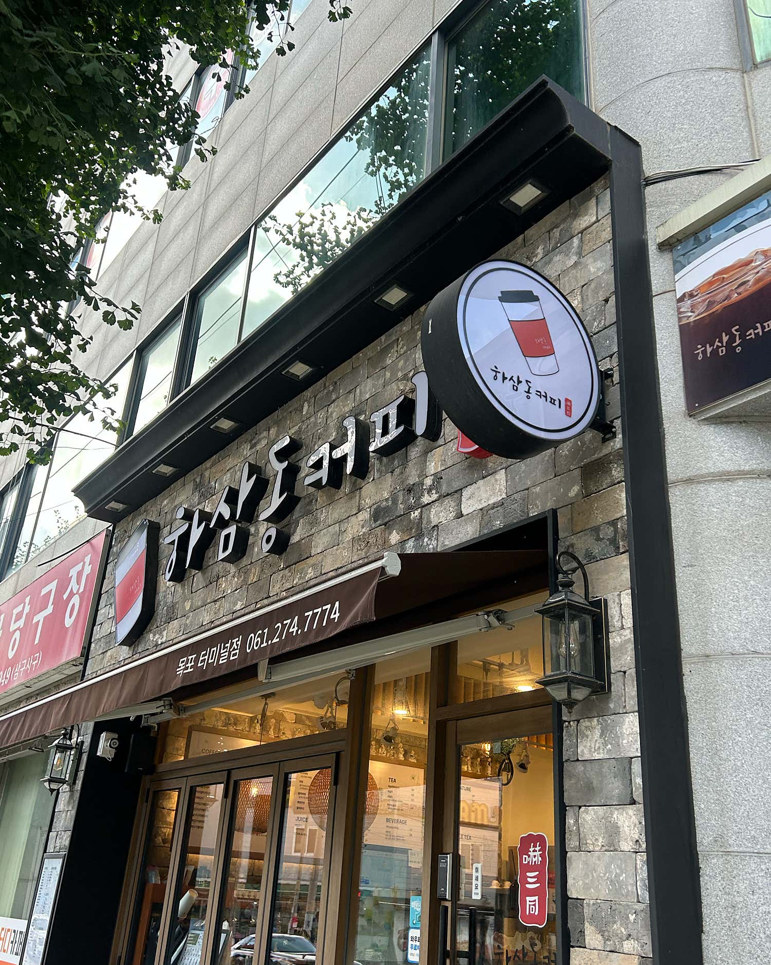 3번째 이미지