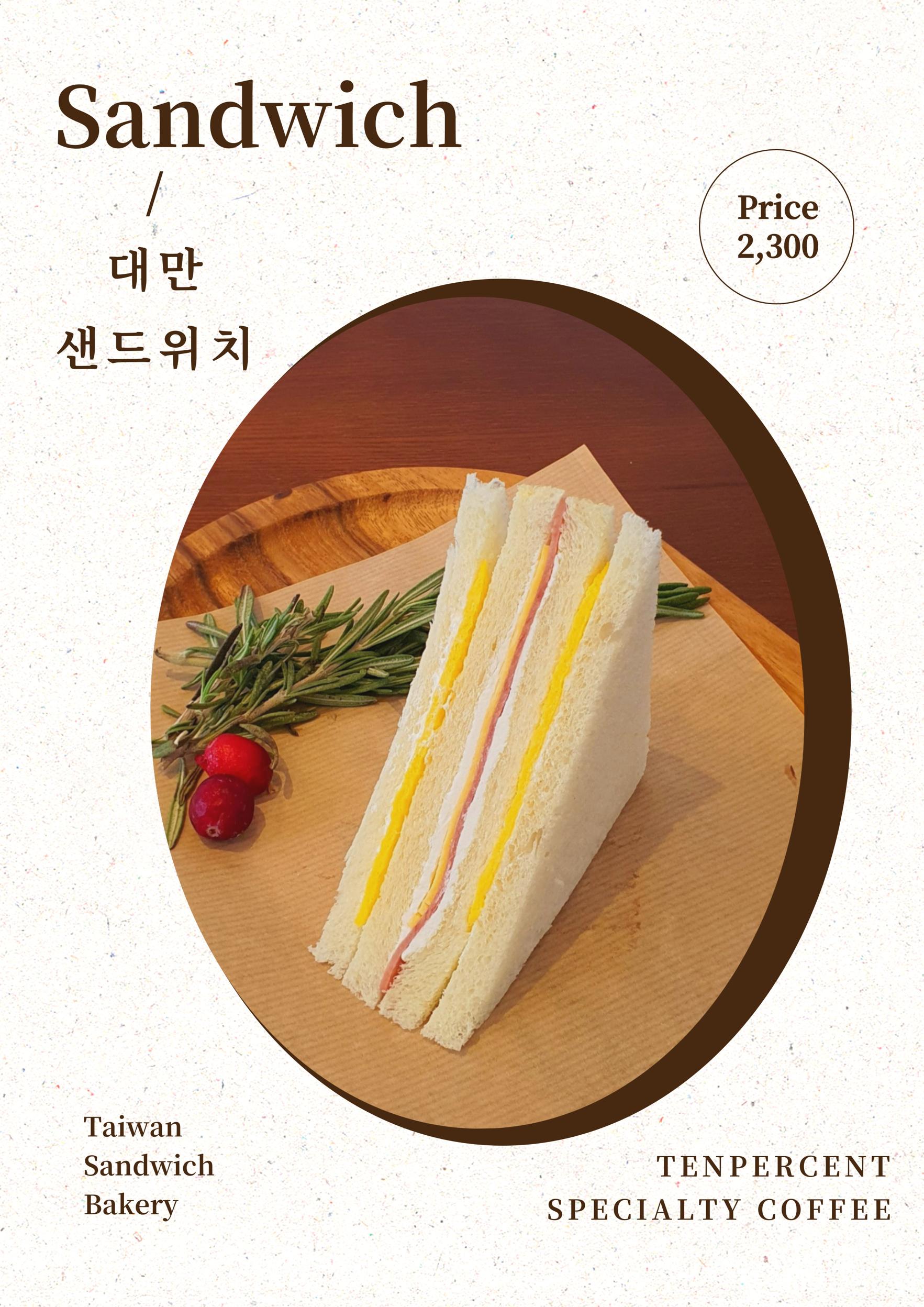 메뉴 이미지