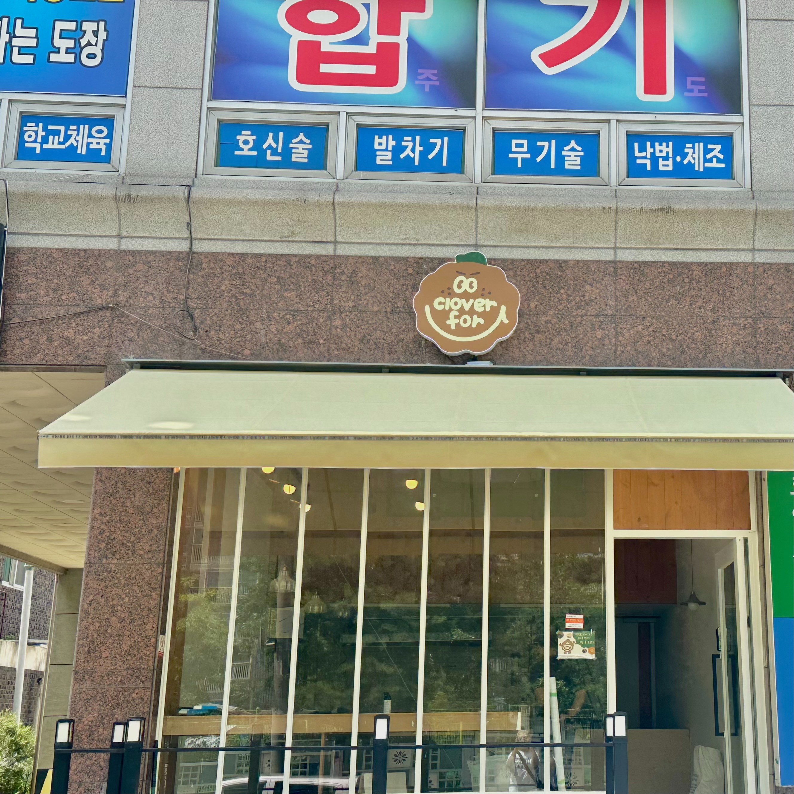 매장 이미지