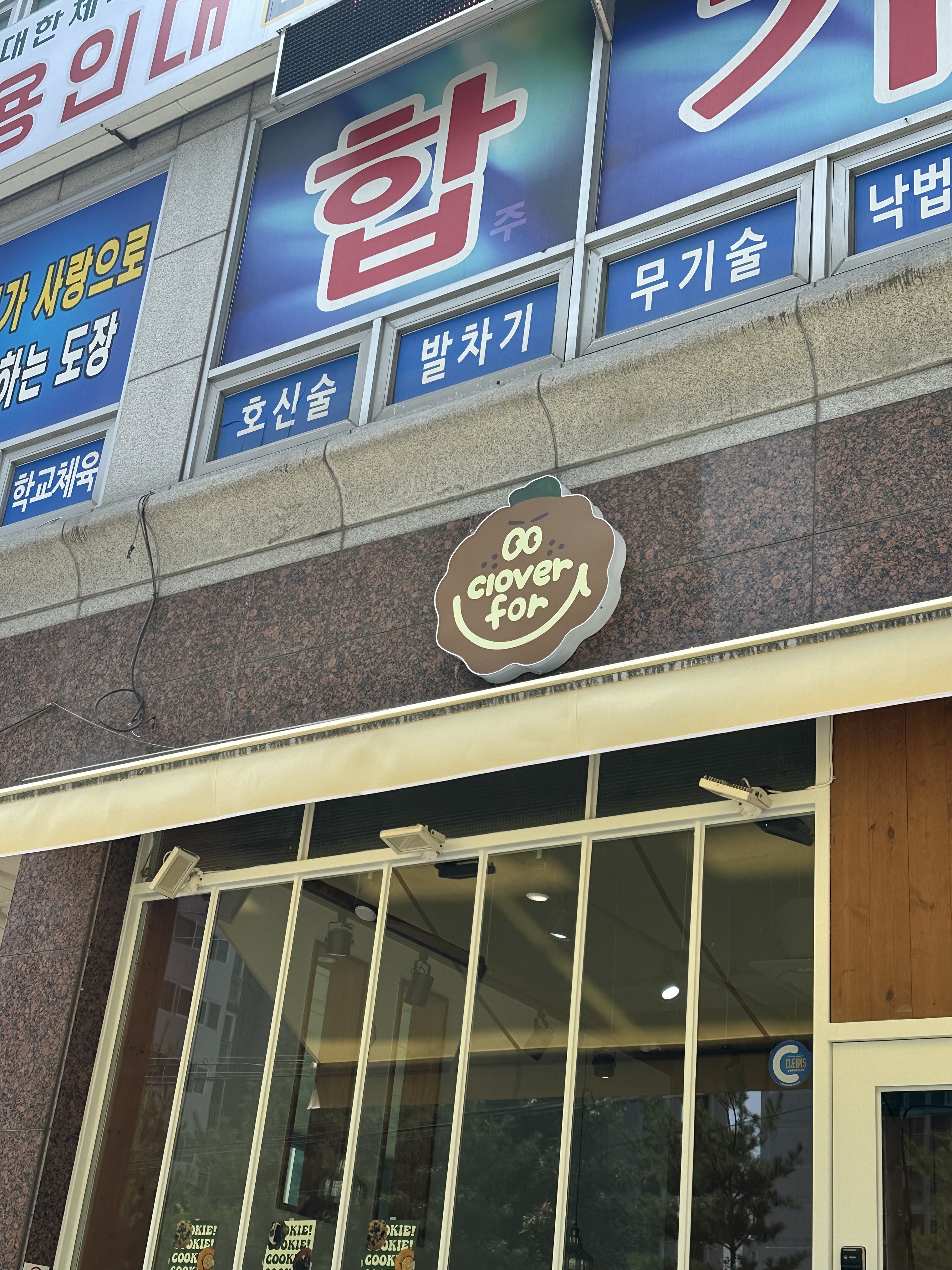 2번째 이미지