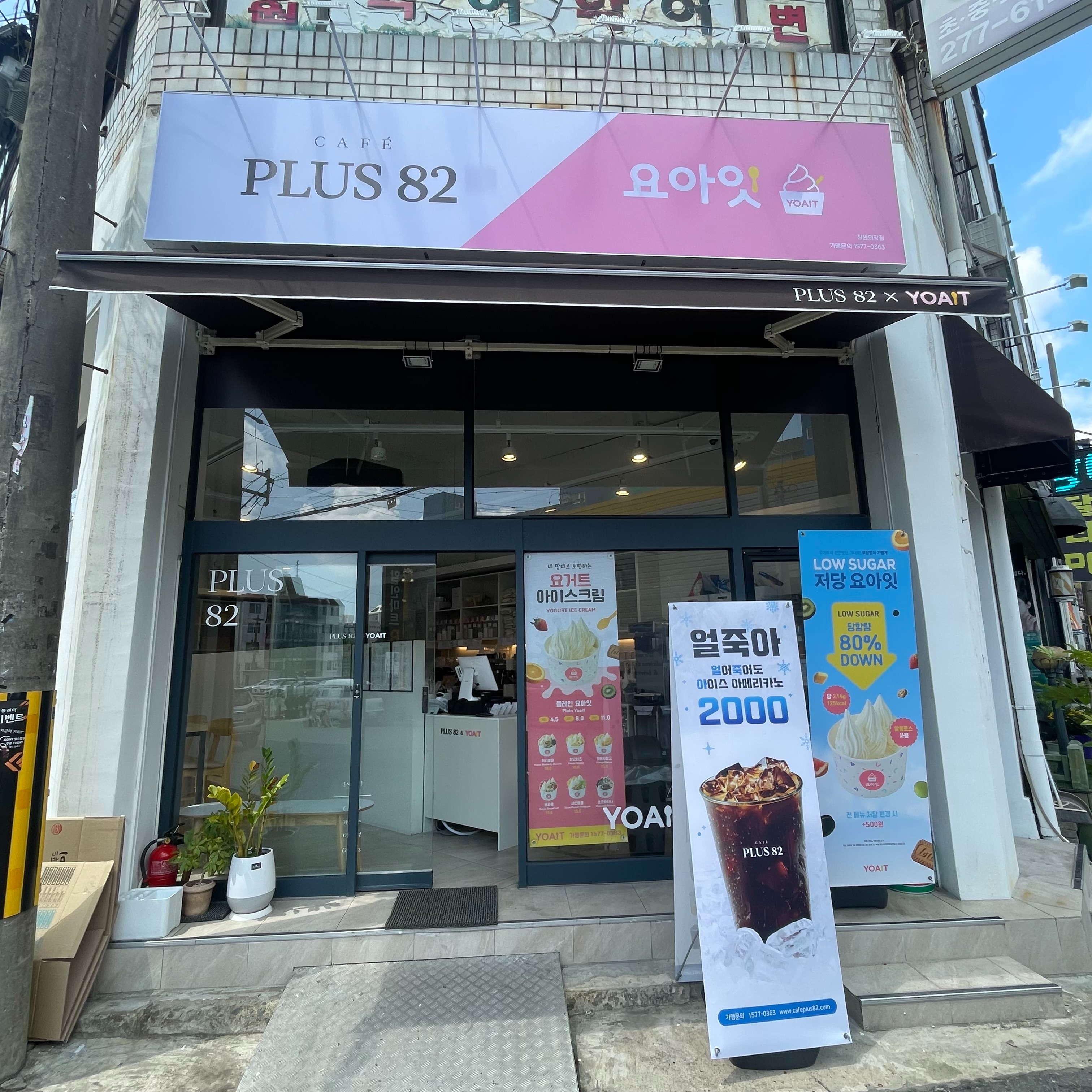 매장 이미지
