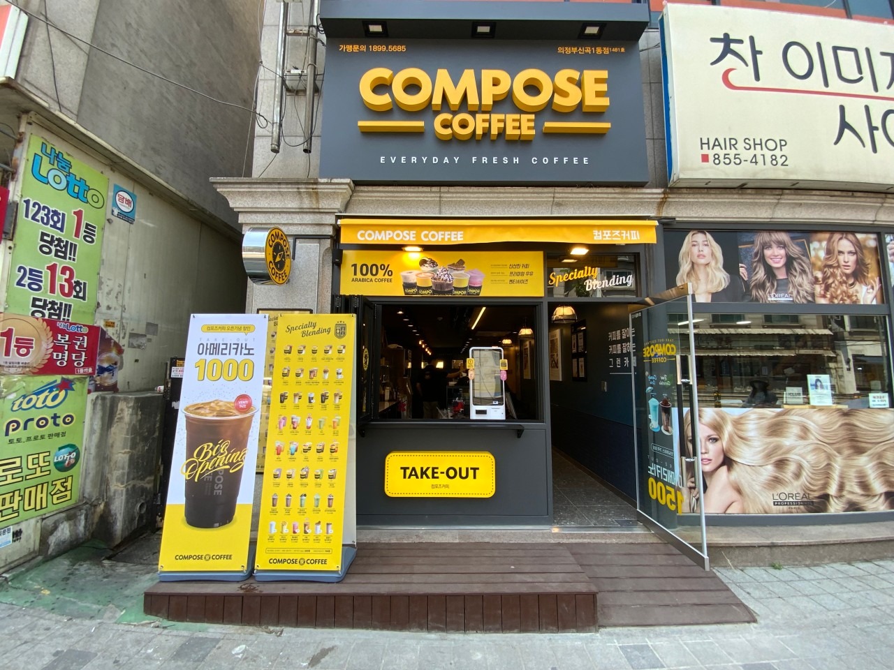 컴포즈커피 의정부신곡1동점 매장 이미지