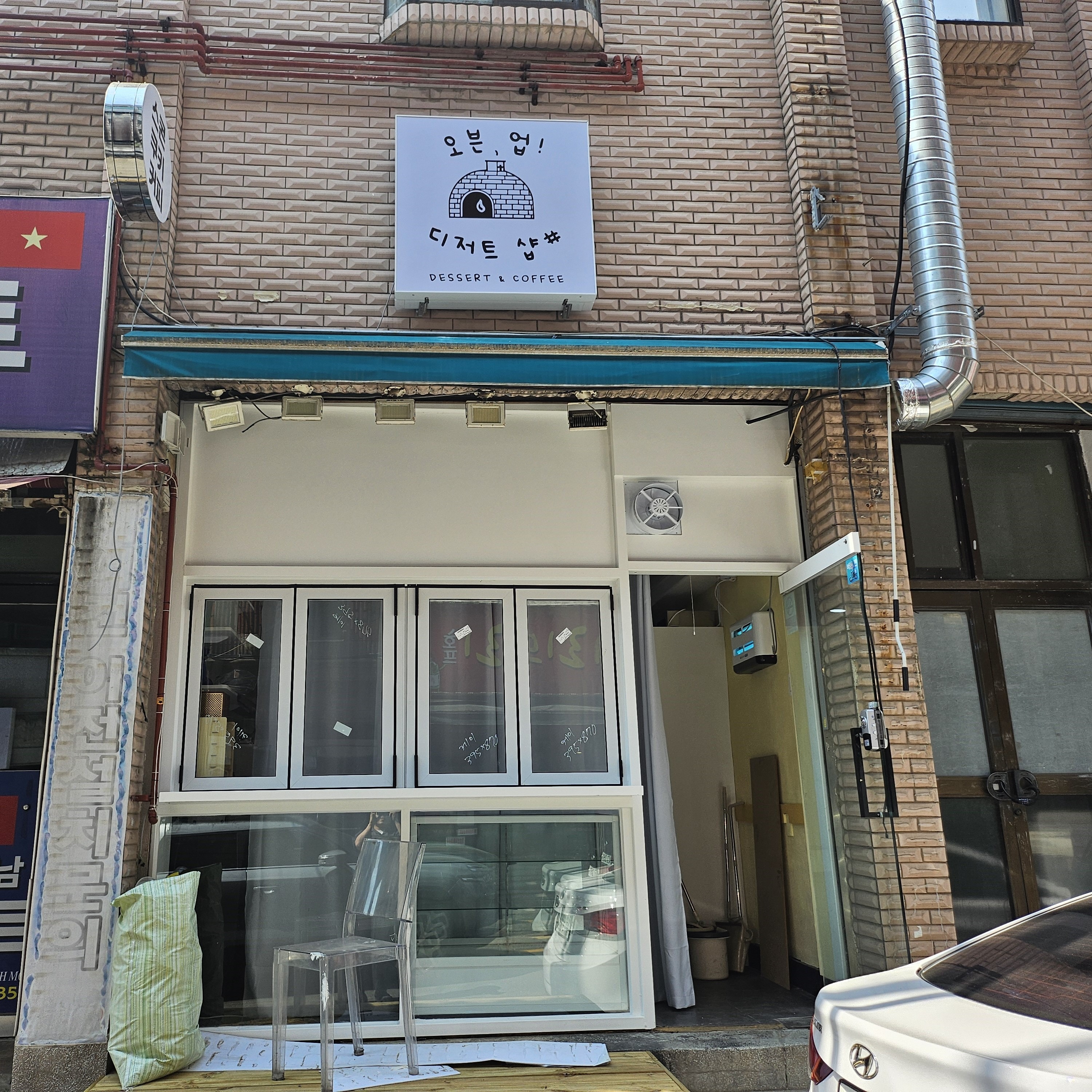 매장 이미지