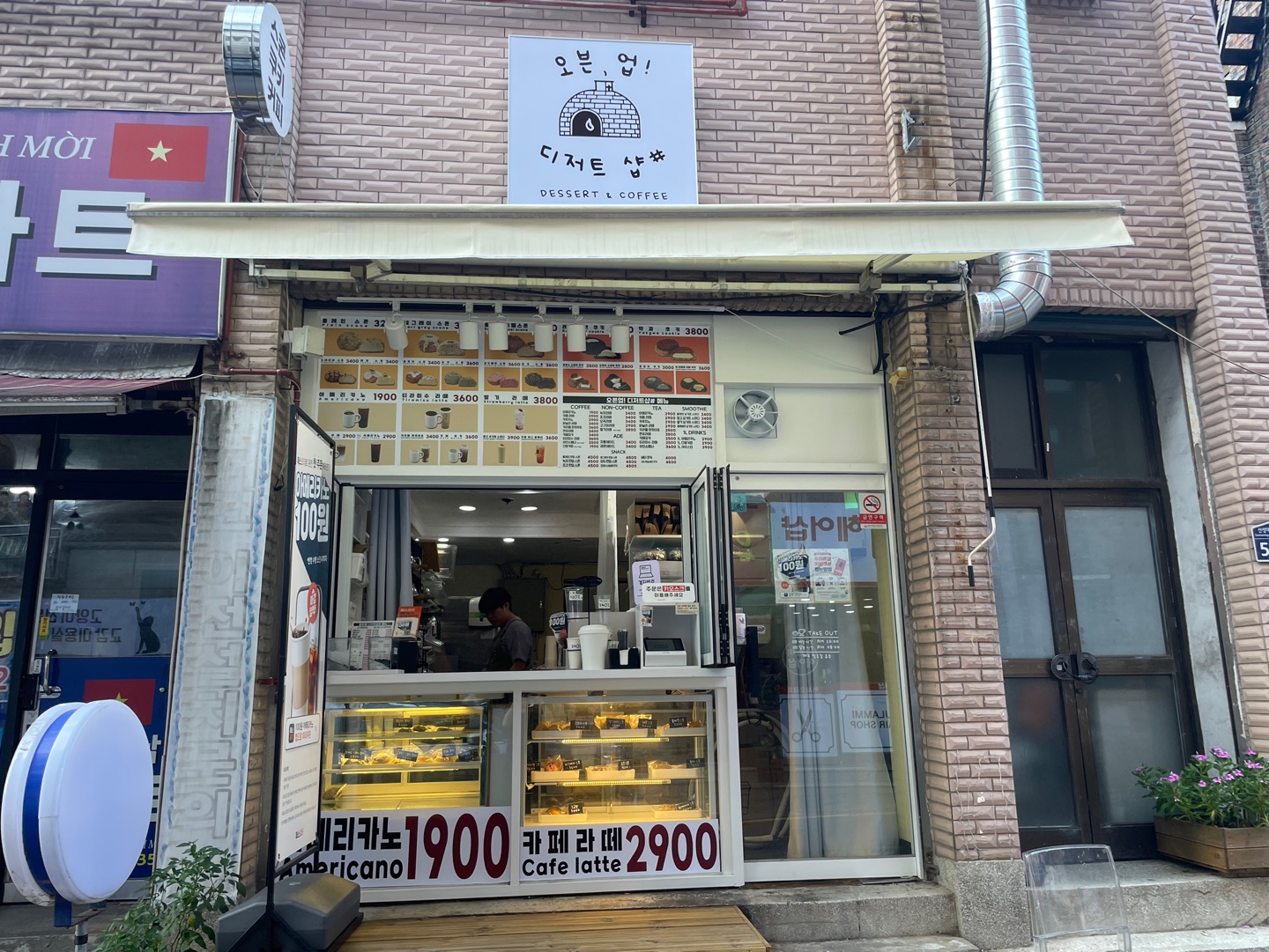 2번째 이미지