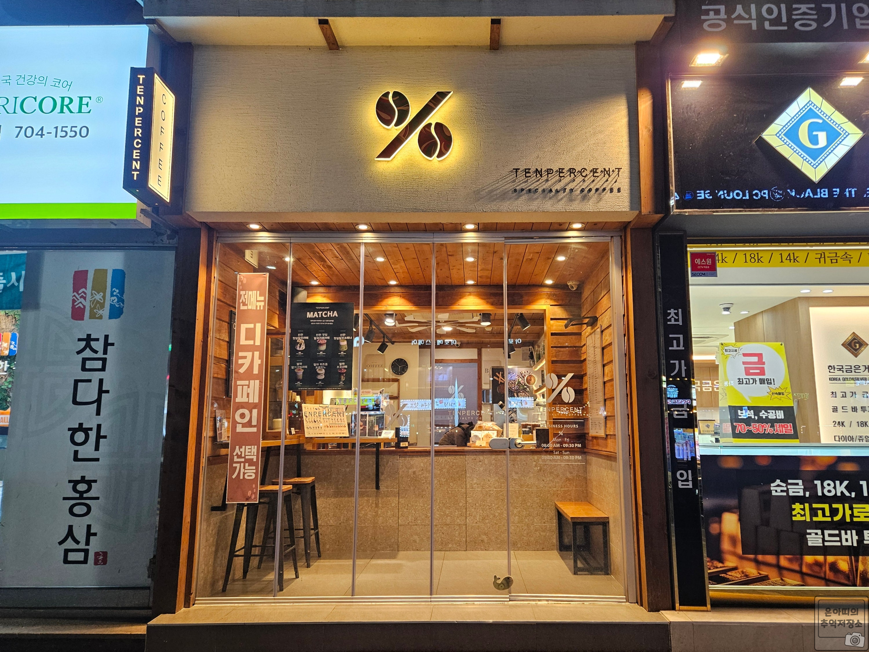 3번째 이미지