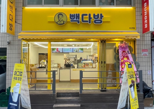2번째 이미지