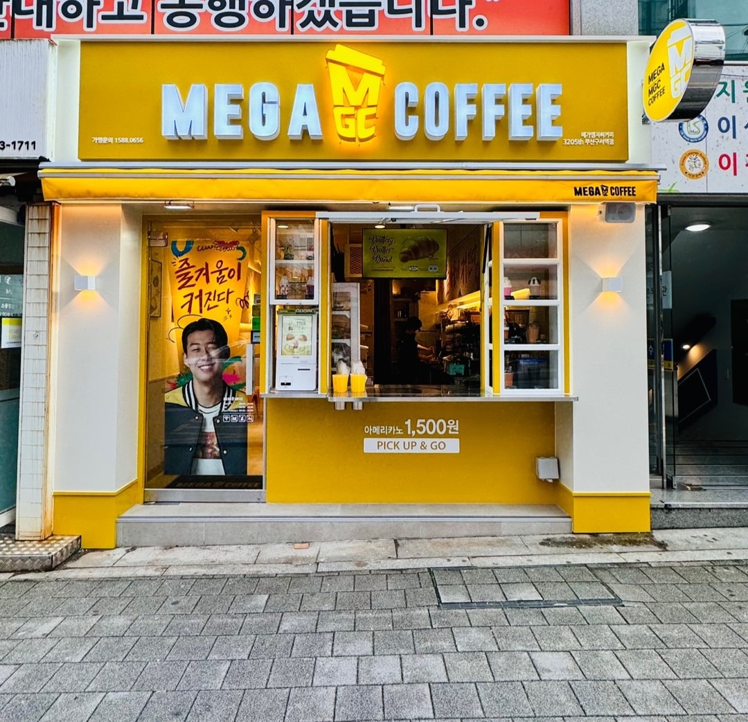 매장 이미지