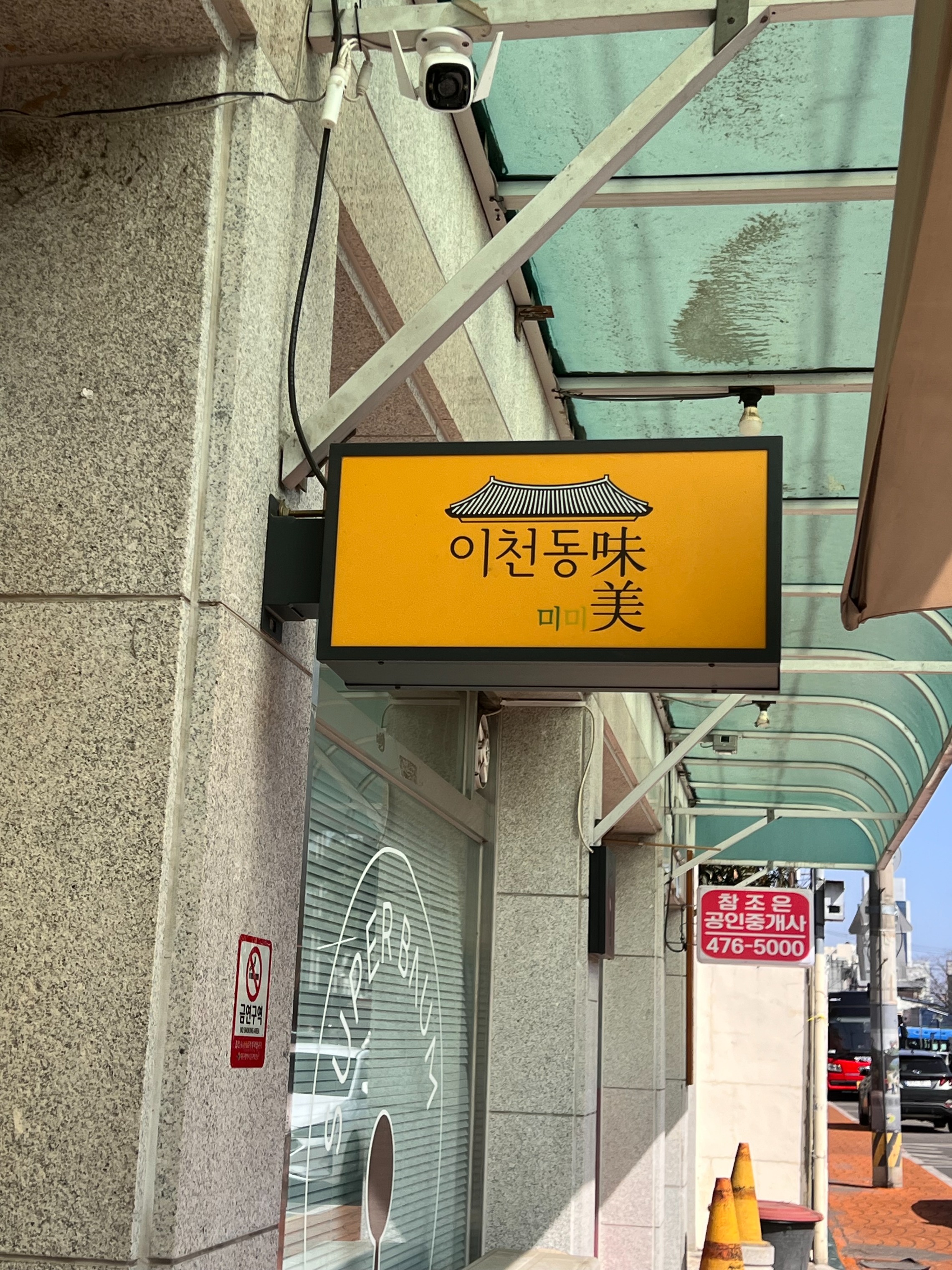 2번째 이미지