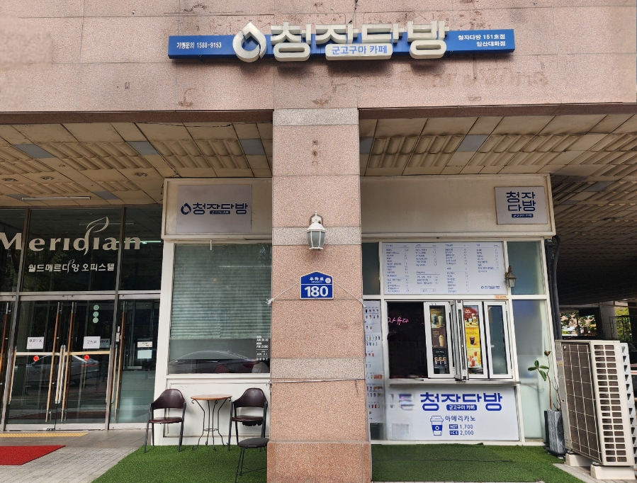 4번째 이미지