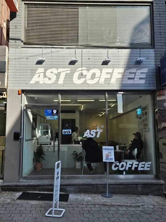 아스트커피