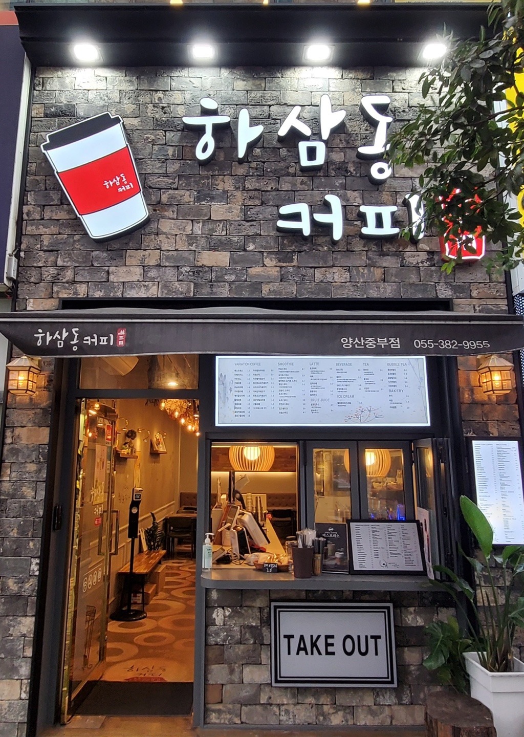 매장 이미지