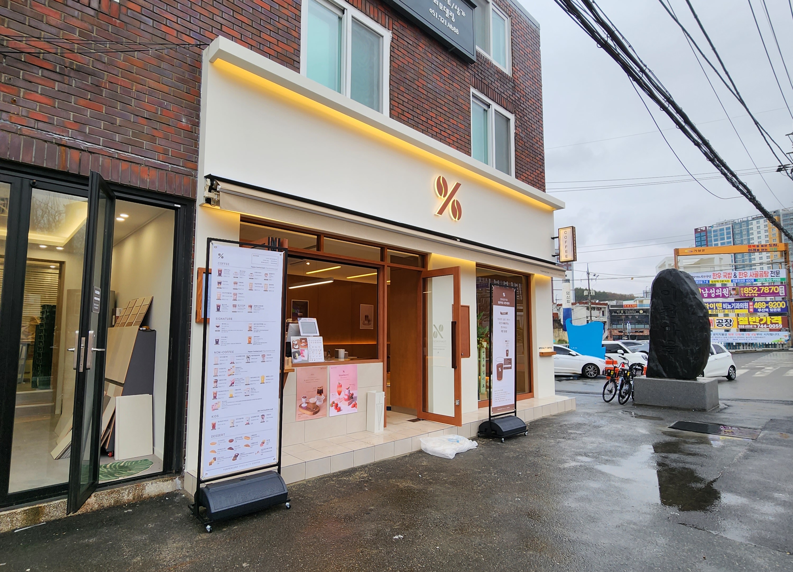 3번째 이미지