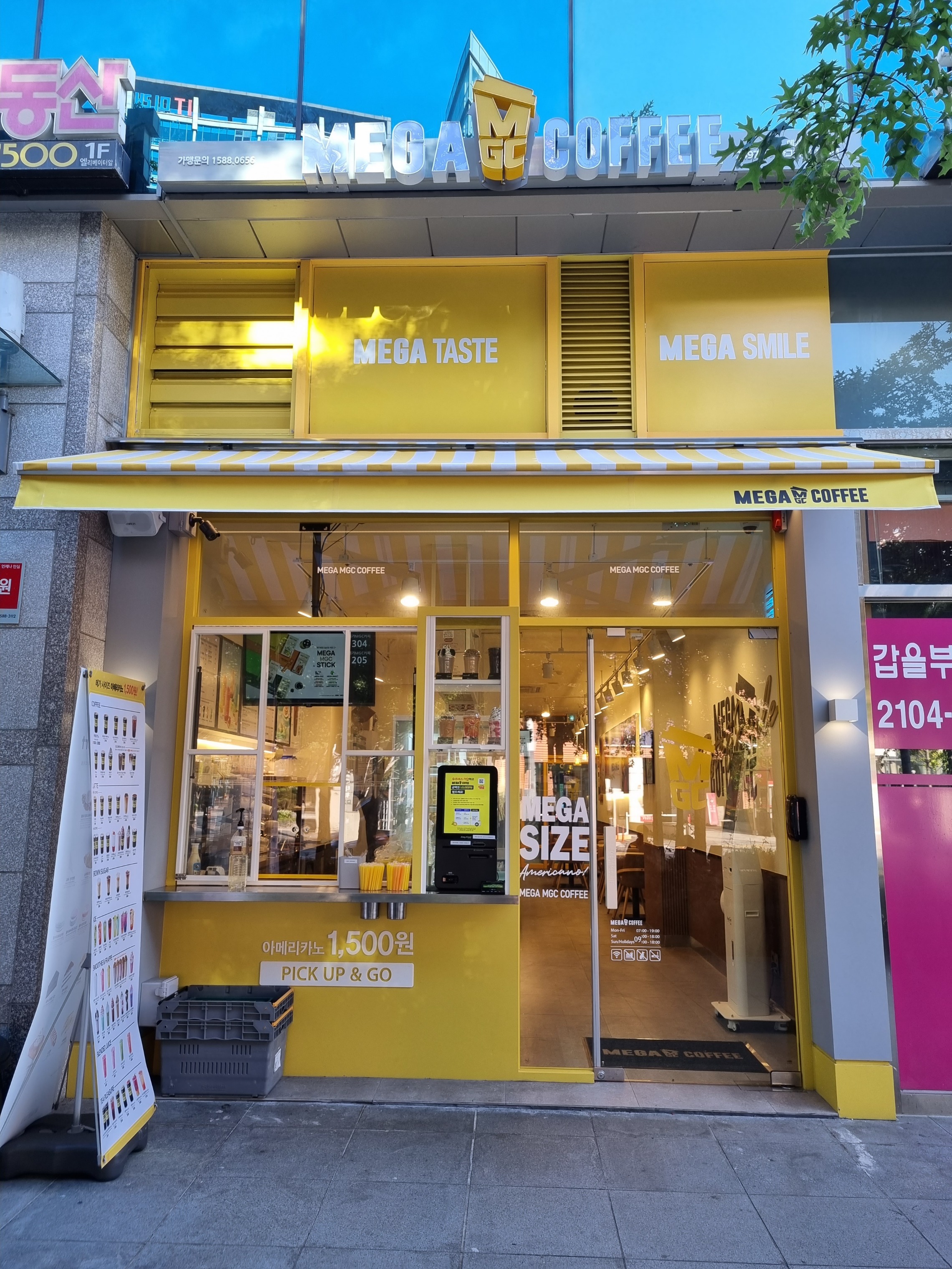 매장 이미지