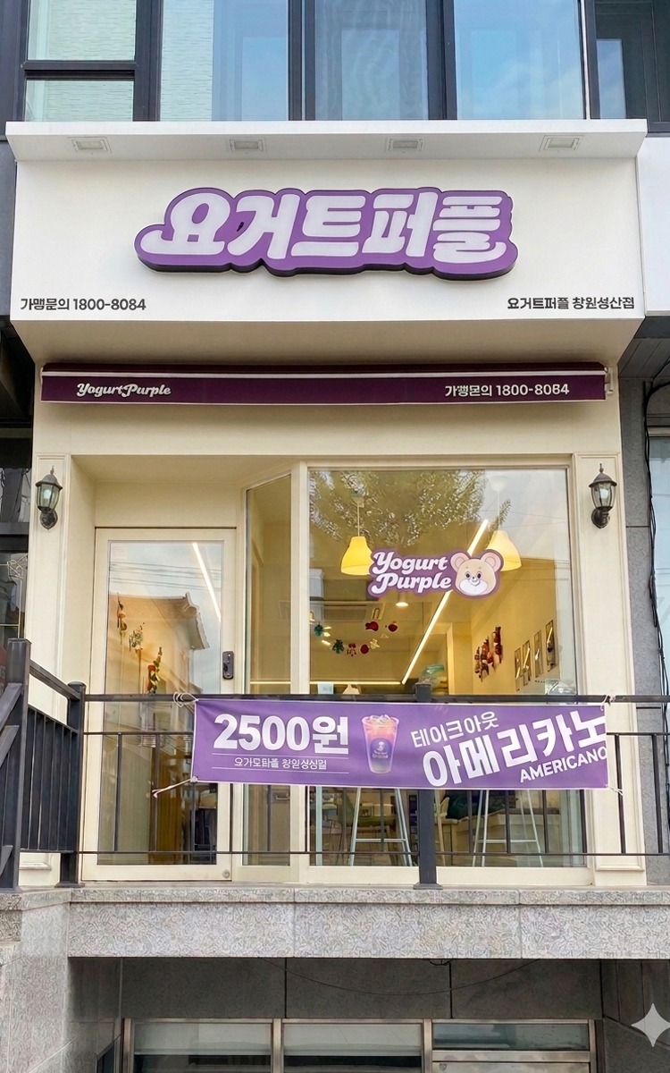 매장 이미지