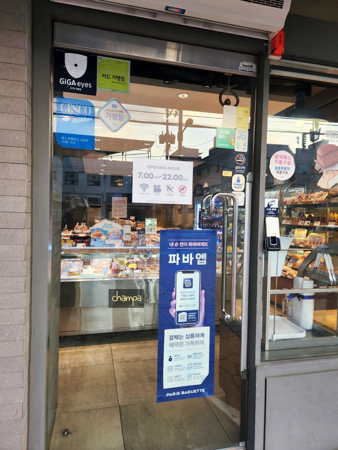 2번째 이미지