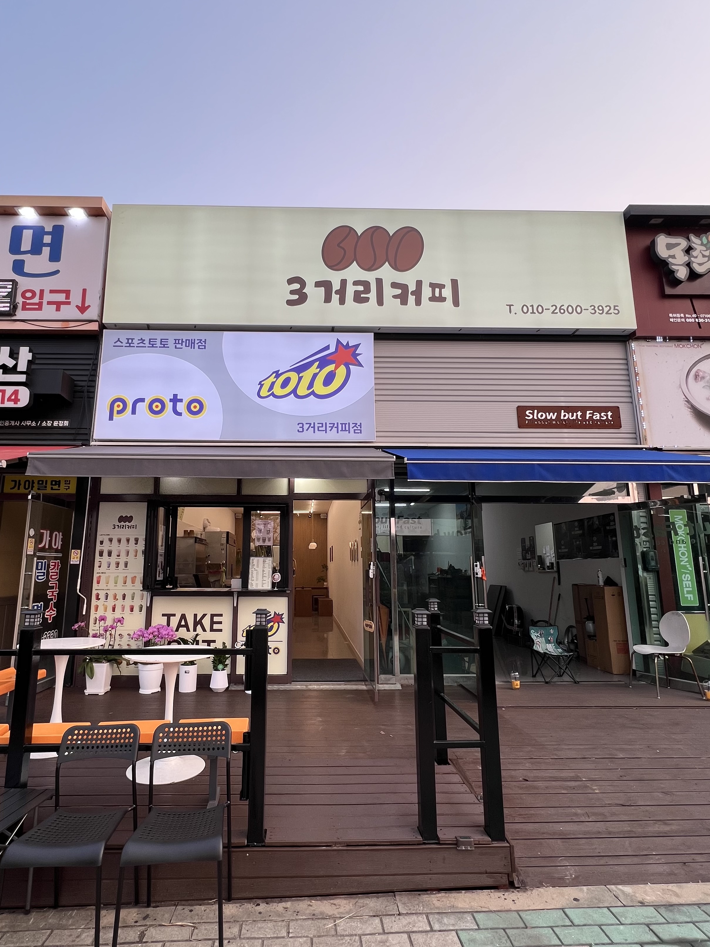 매장 이미지