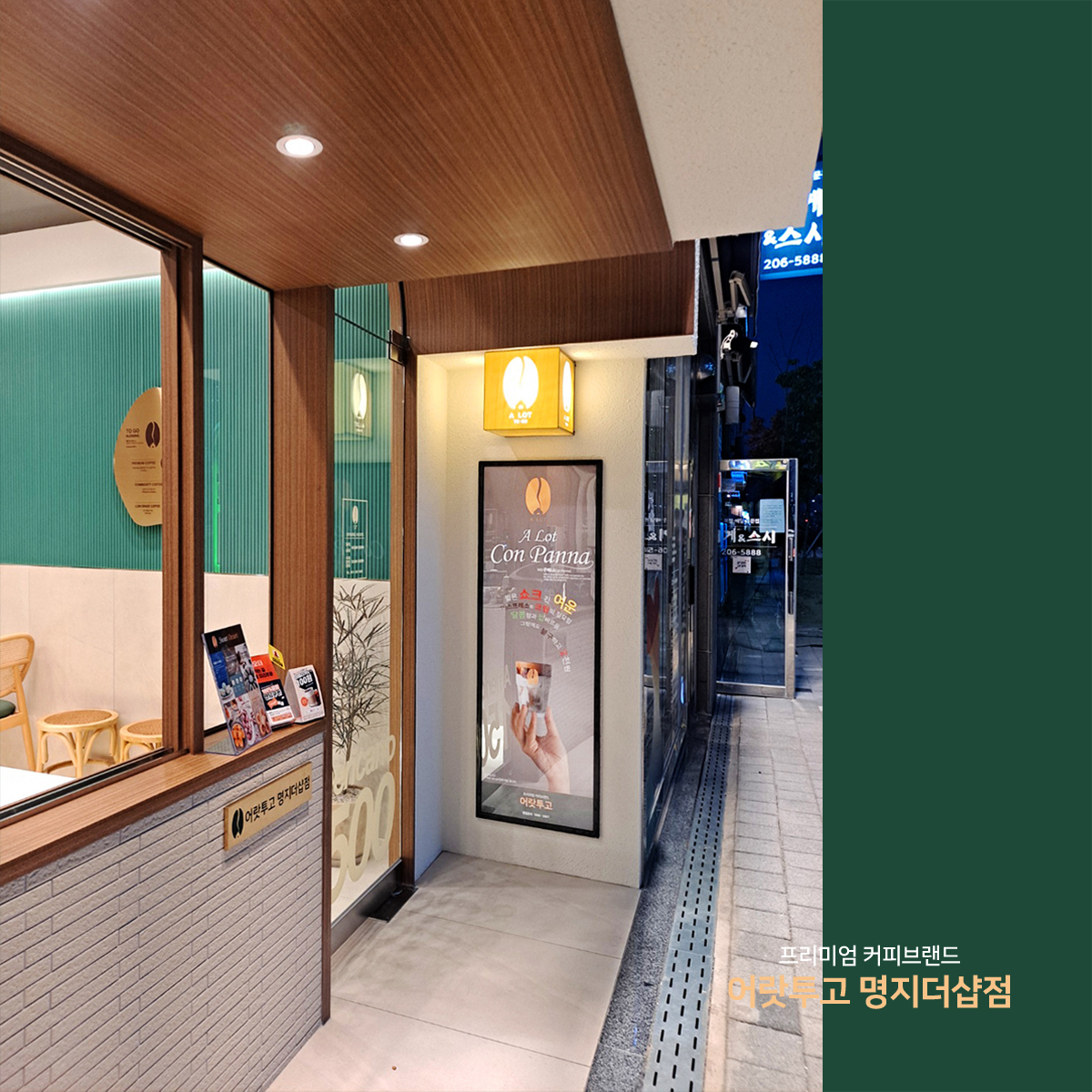 2번째 이미지