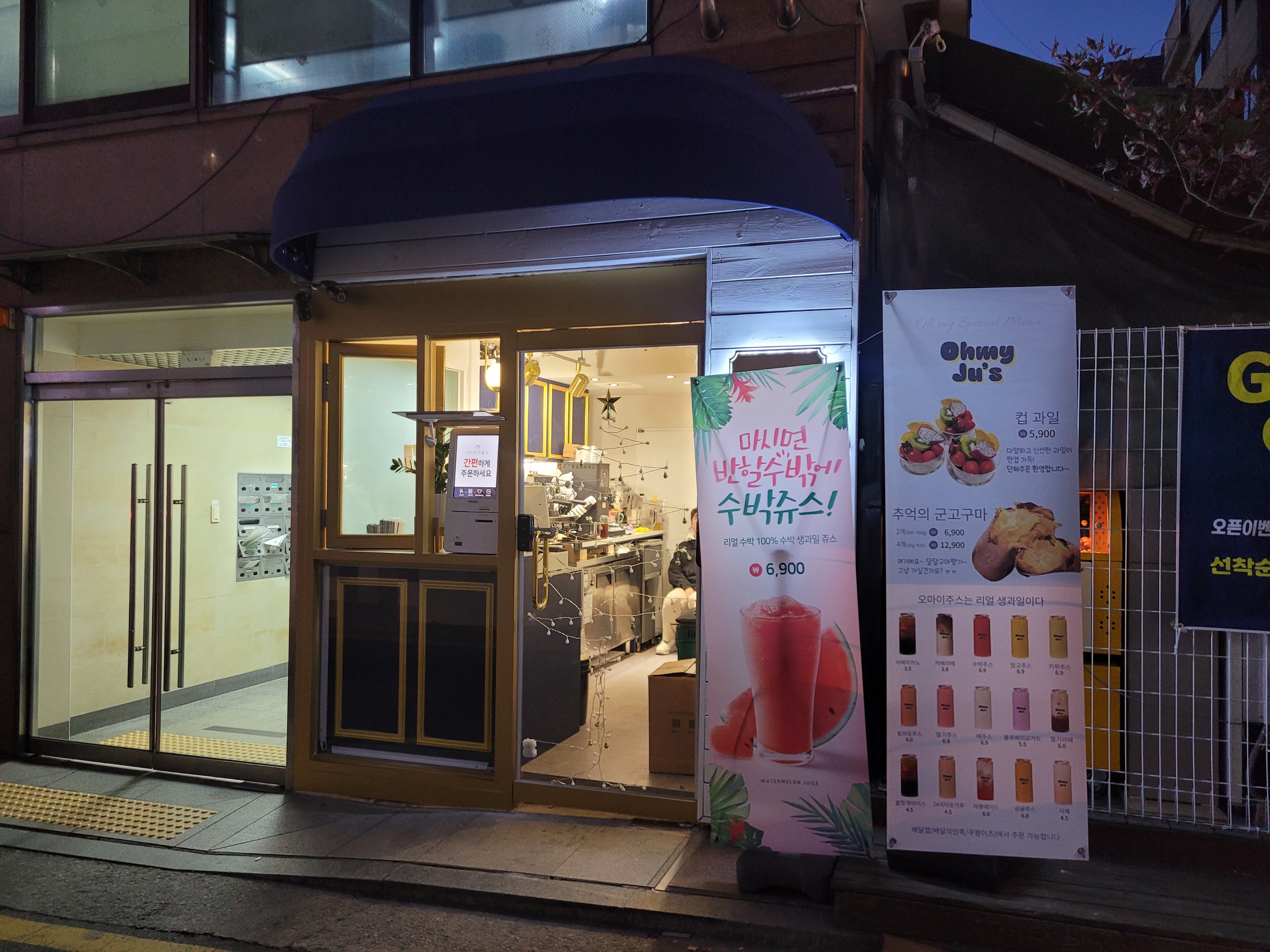 매장 이미지