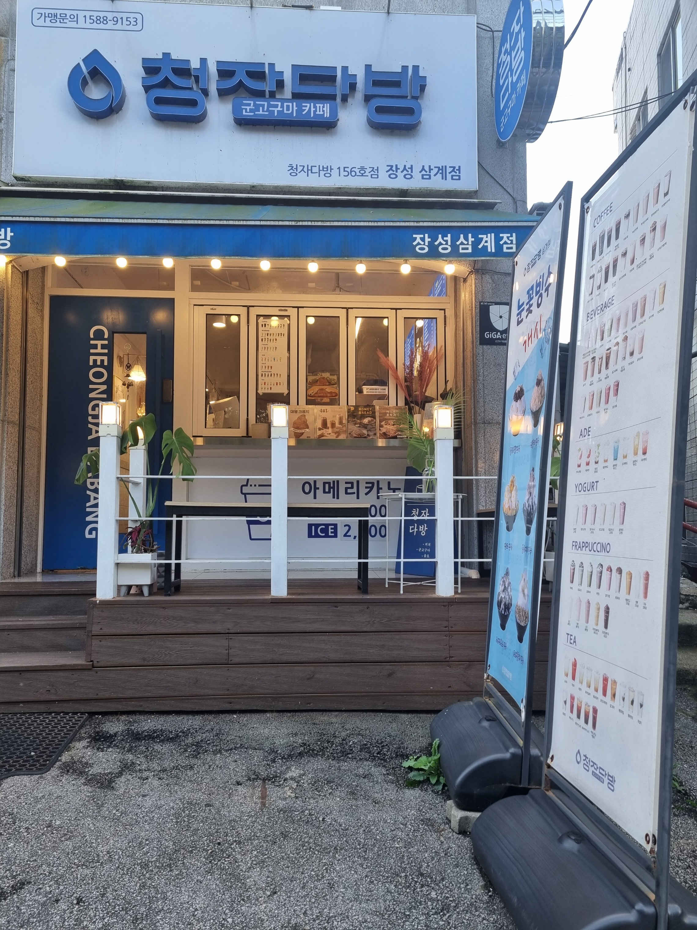 매장 이미지