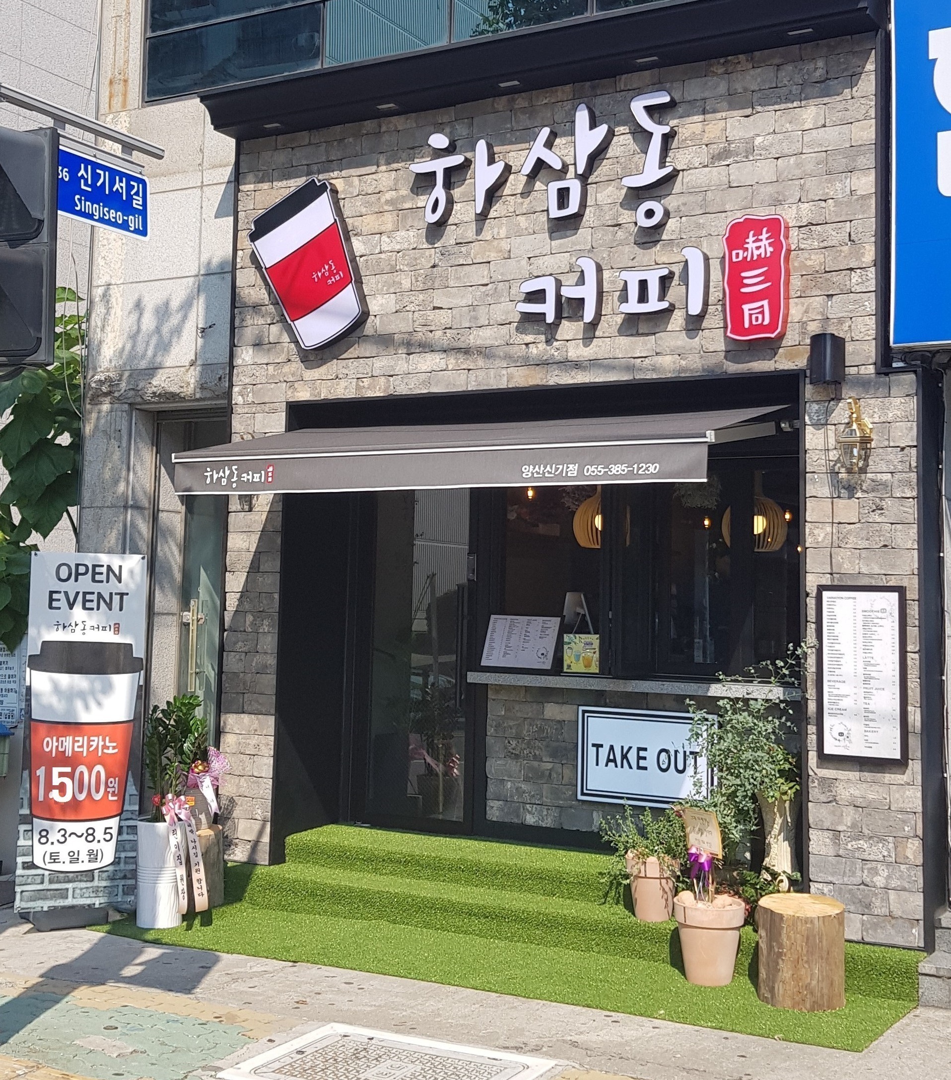 2번째 이미지