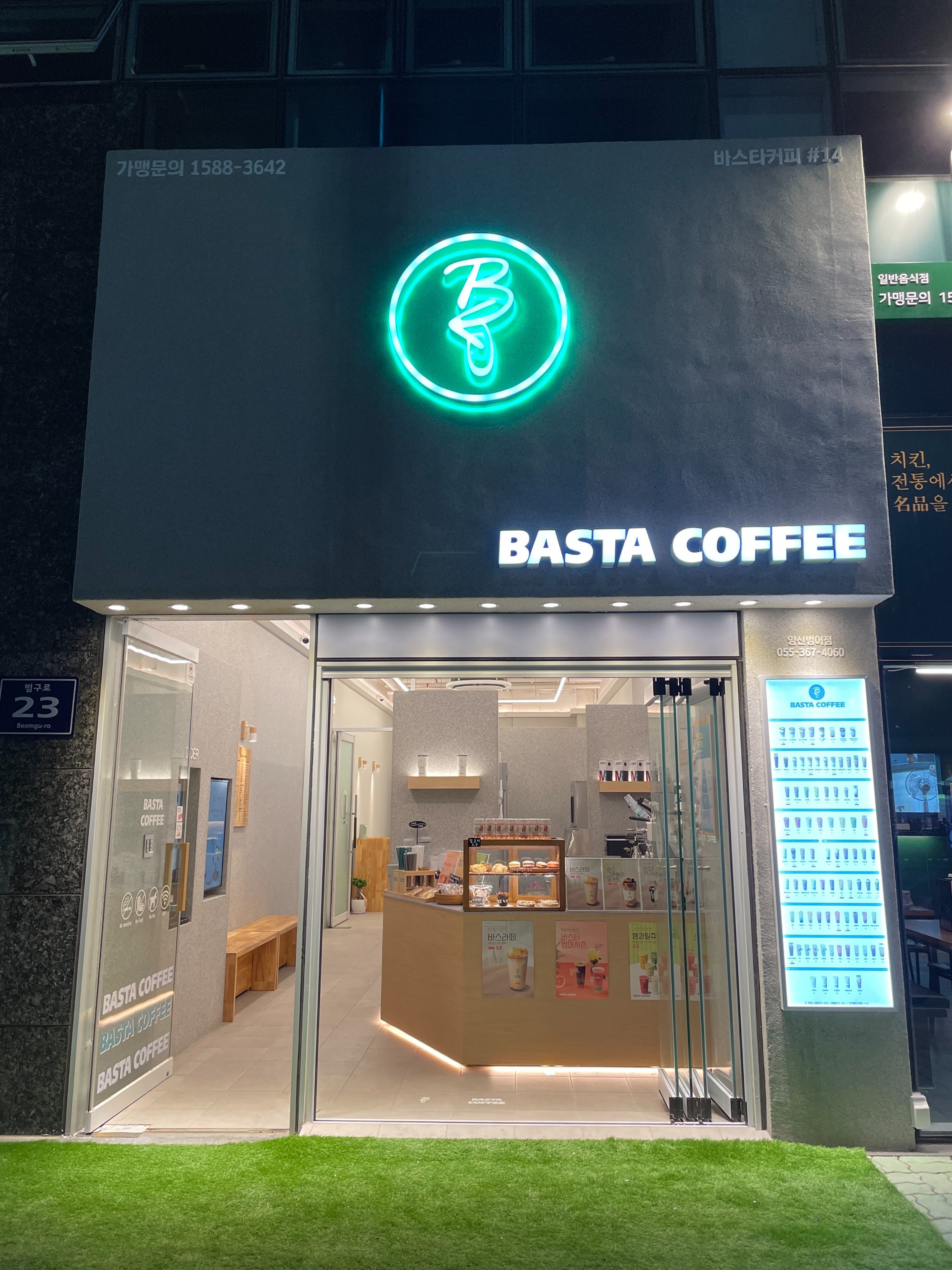 매장 이미지