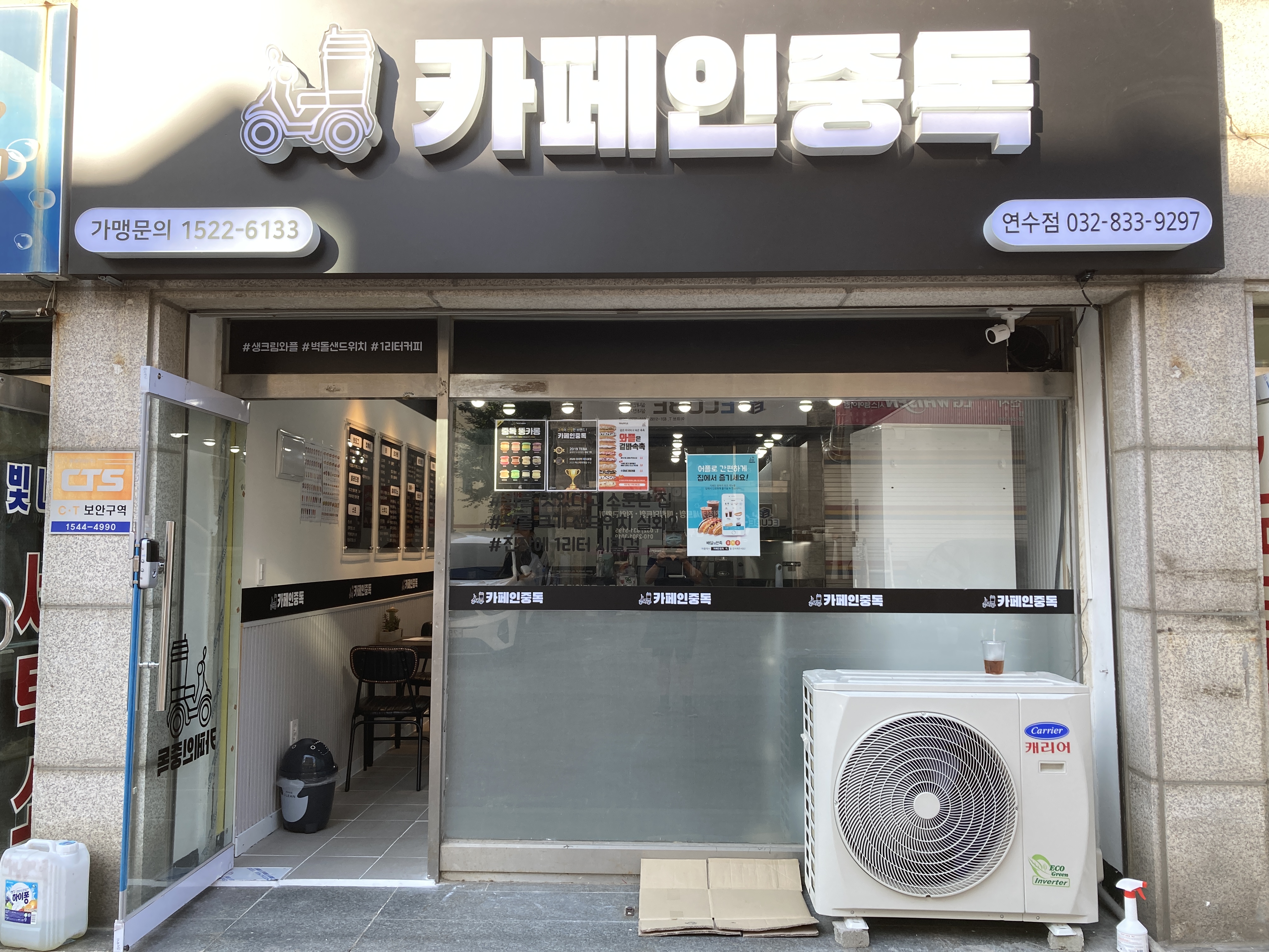 매장 이미지