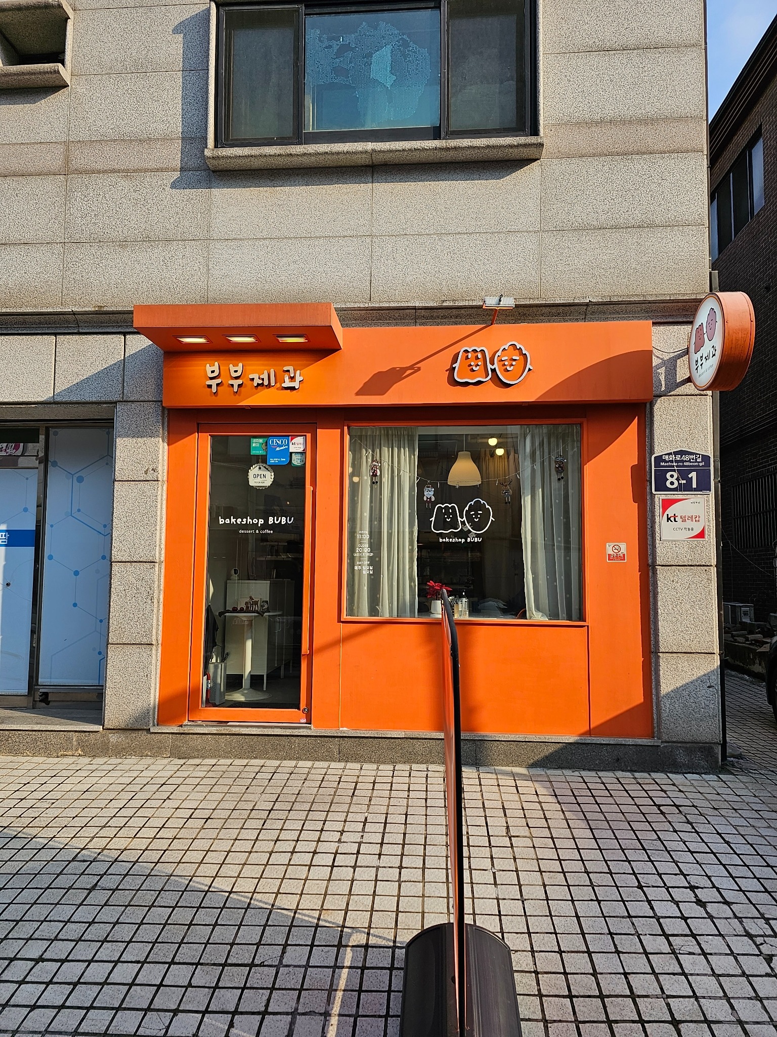 매장 이미지