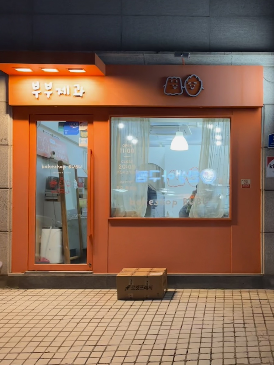2번째 이미지