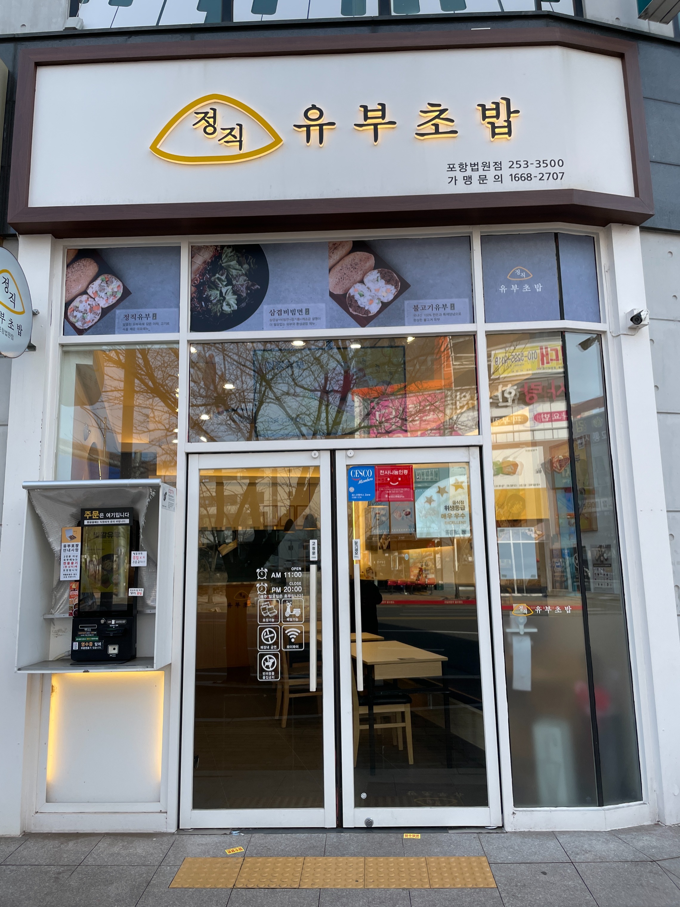 매장 이미지
