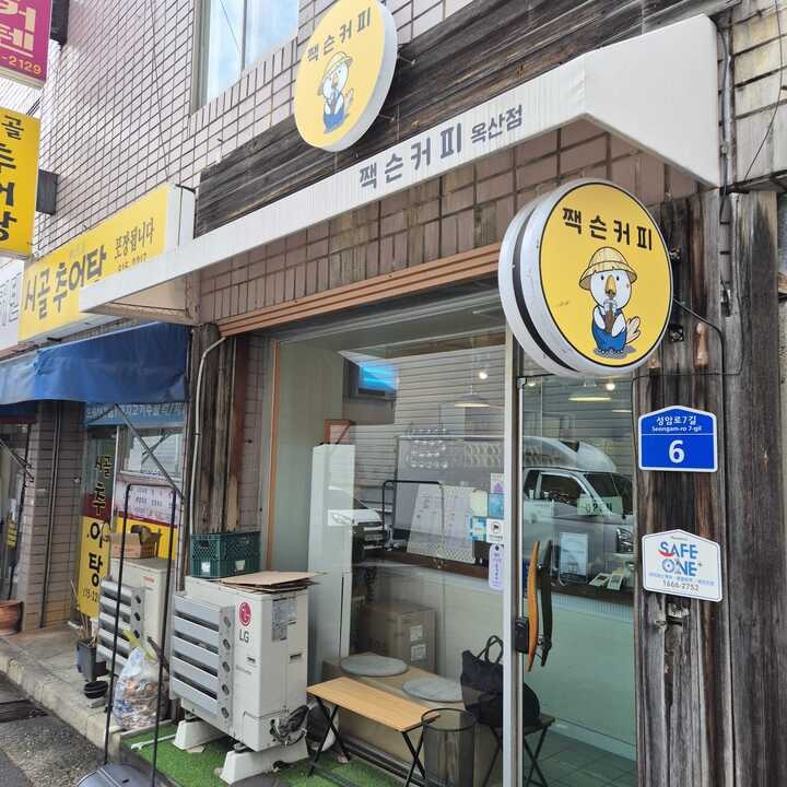 2번째 이미지