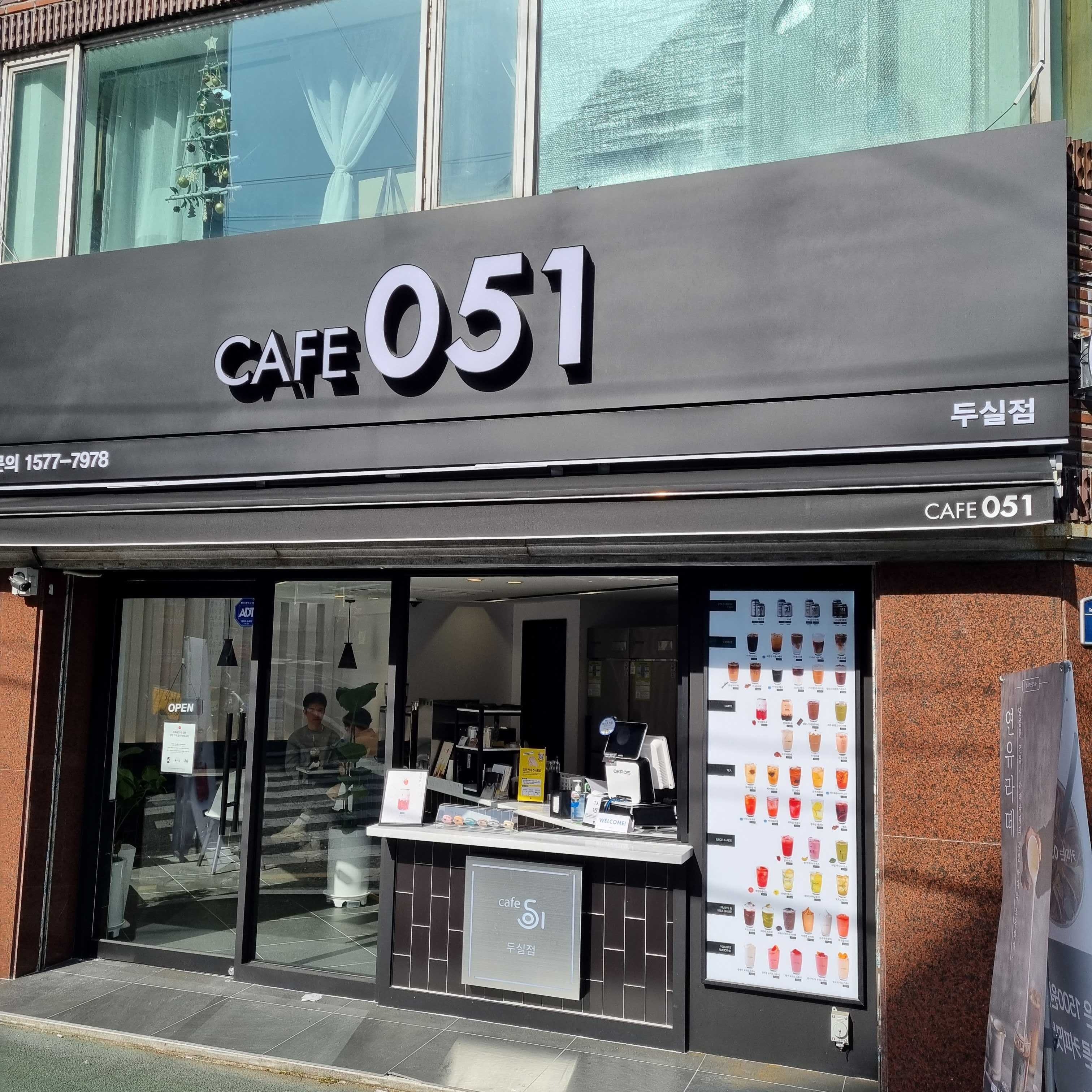 매장 이미지