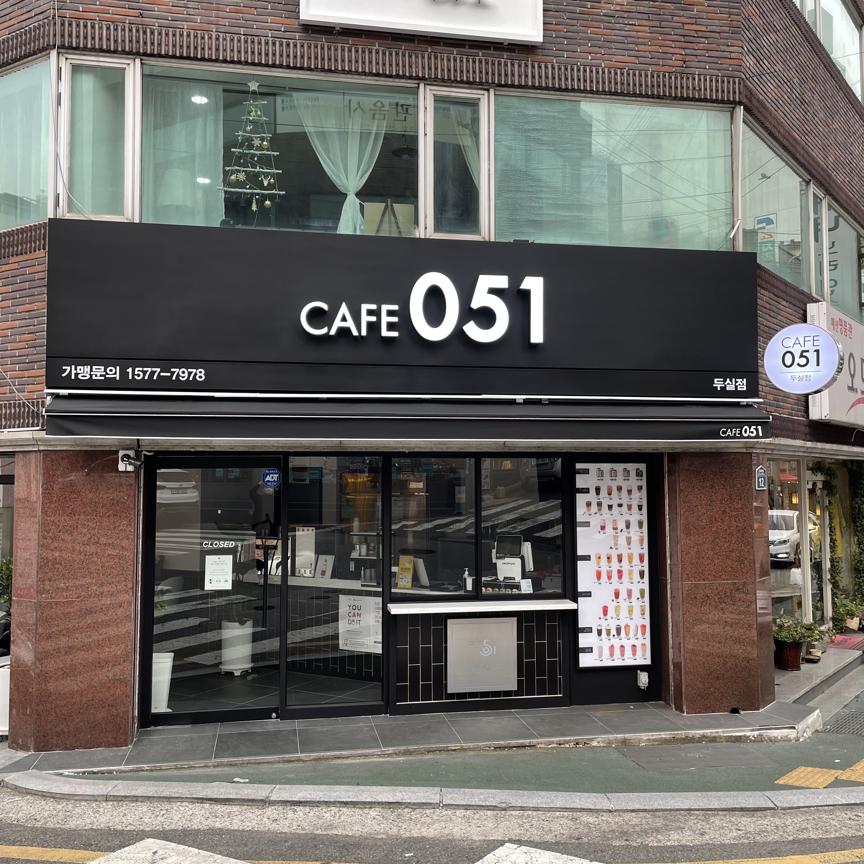 2번째 이미지