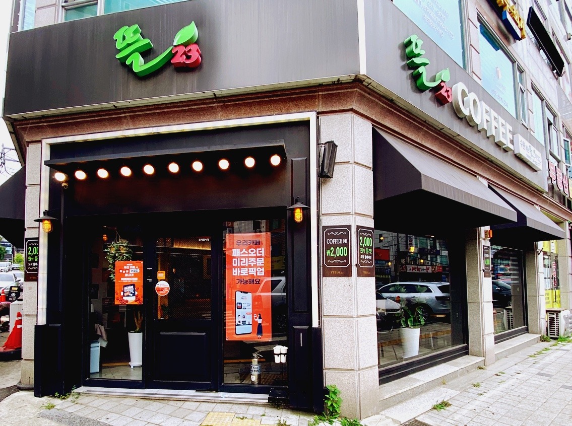 매장 이미지