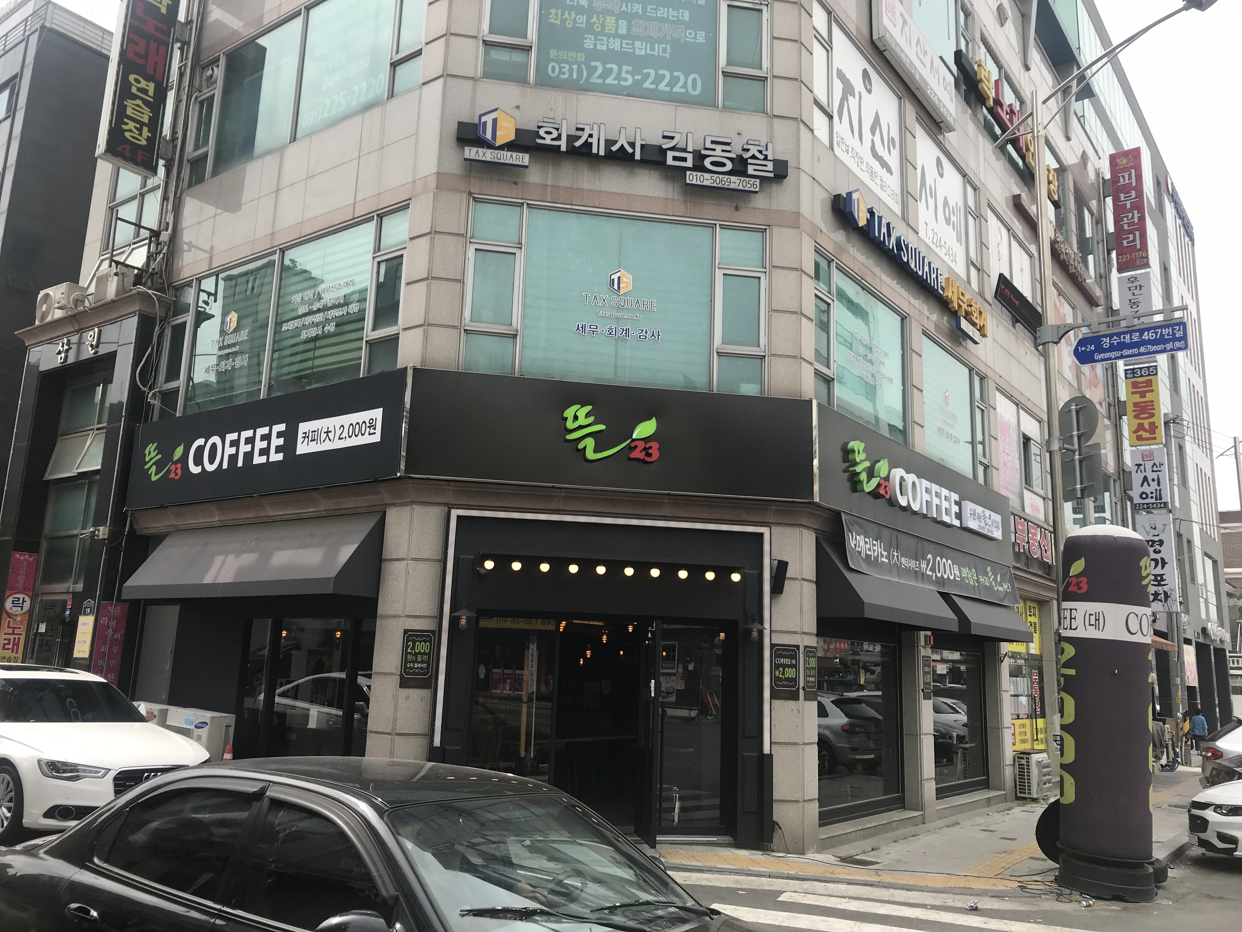 2번째 이미지